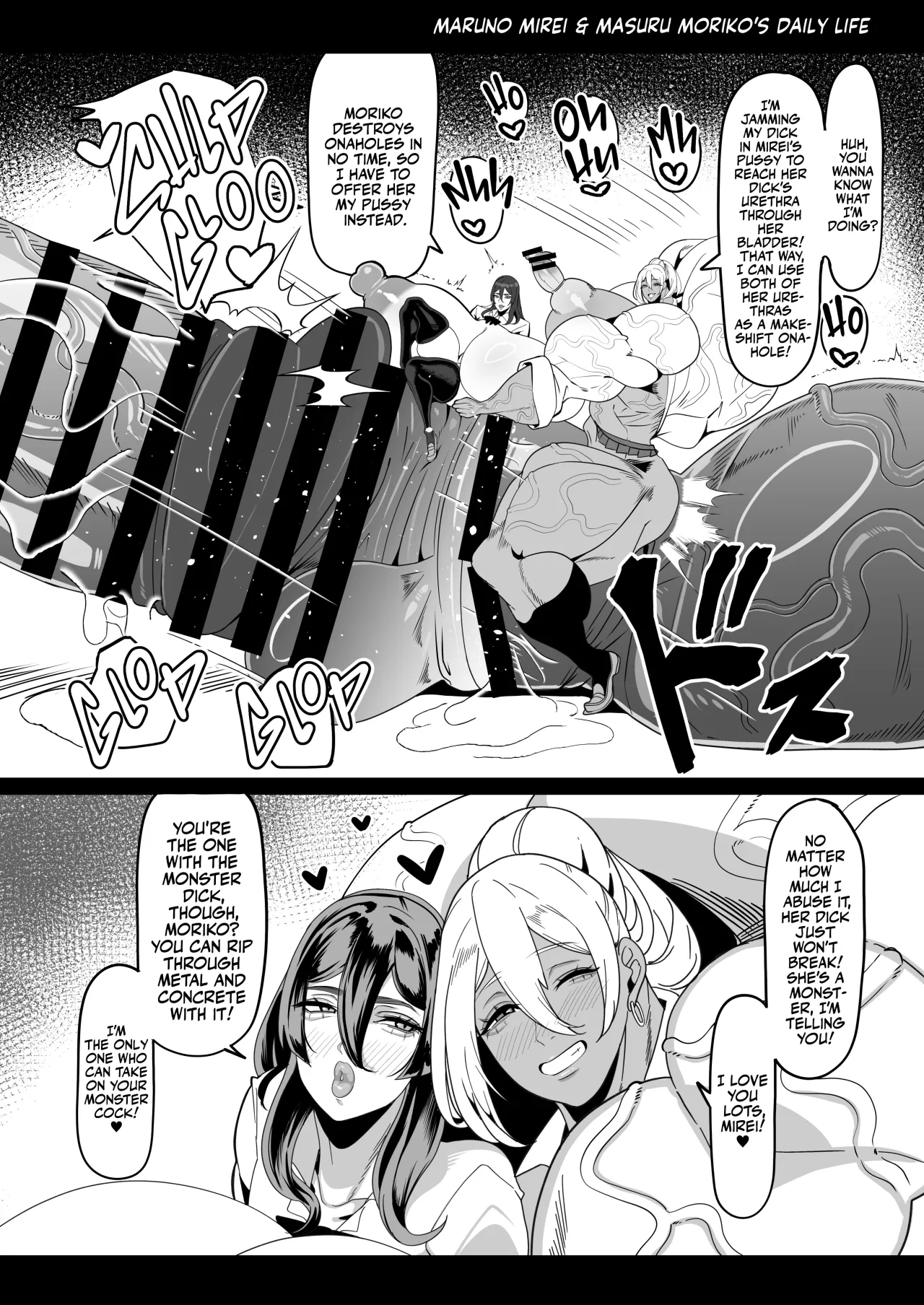 Futanari Tokku Chousa Houkokusho 35