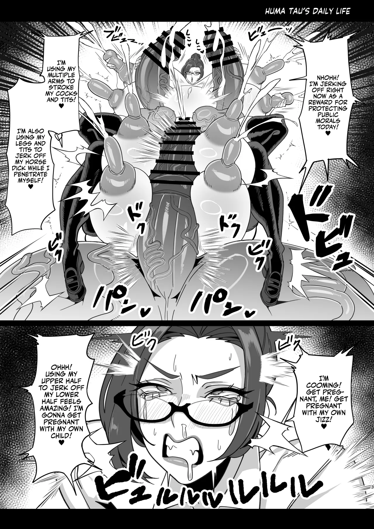 Futanari Tokku Chousa Houkokusho 36