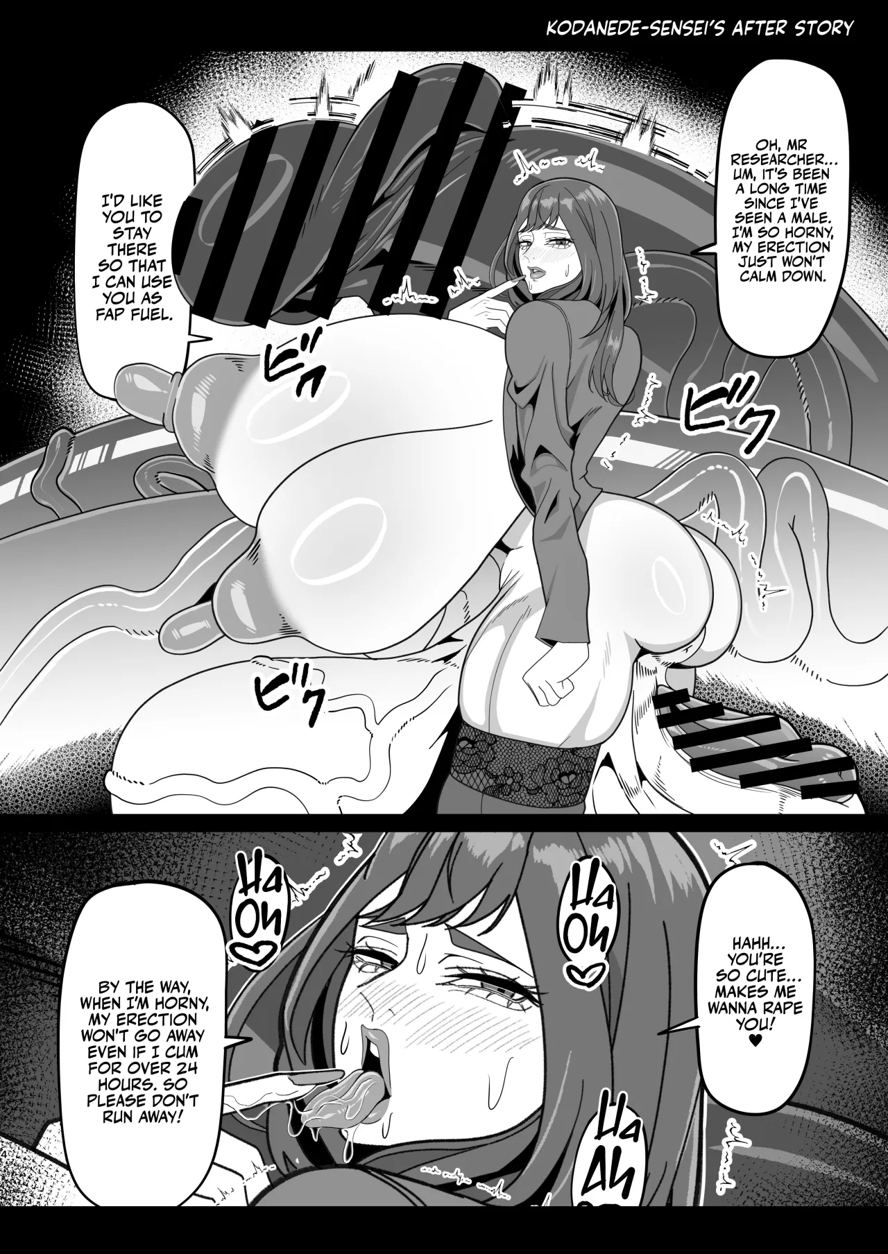 Futanari Tokku Chousa Houkokusho 37