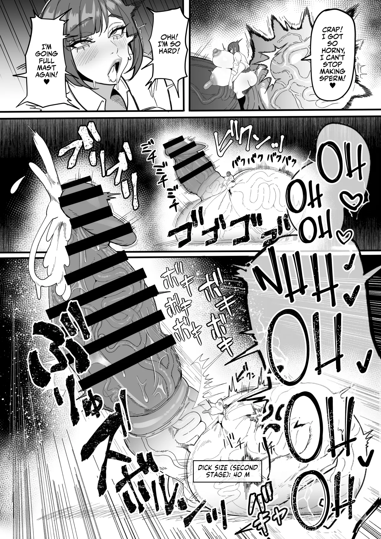 Futanari Tokku Chousa Houkokusho 5