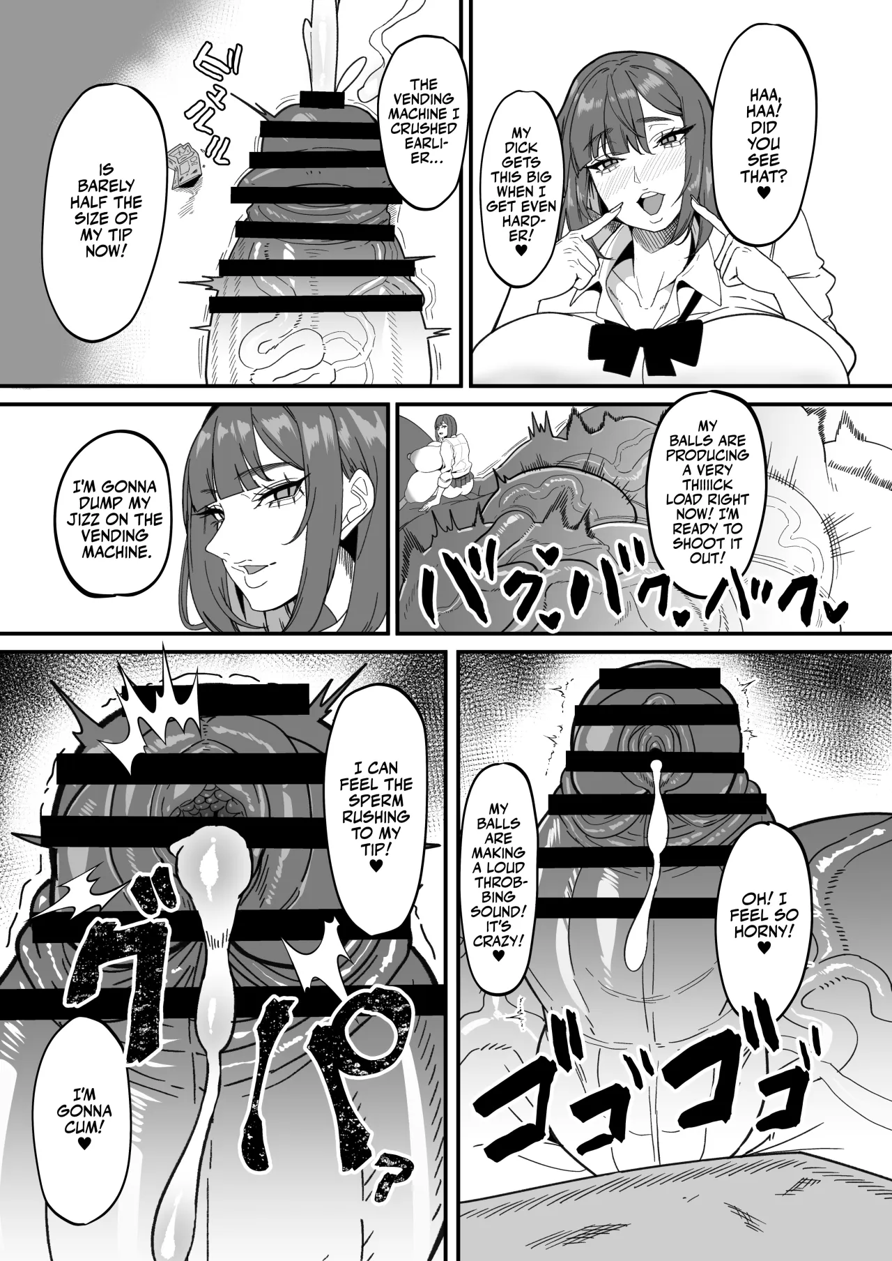 Futanari Tokku Chousa Houkokusho 6