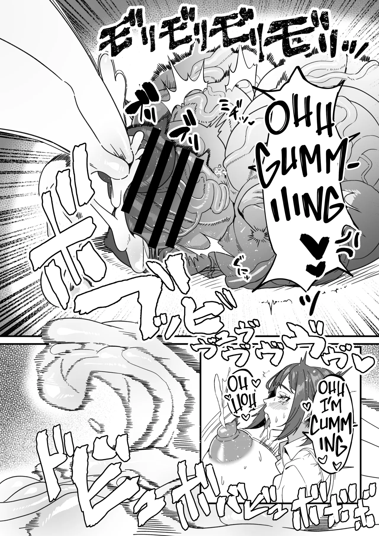 Futanari Tokku Chousa Houkokusho 7