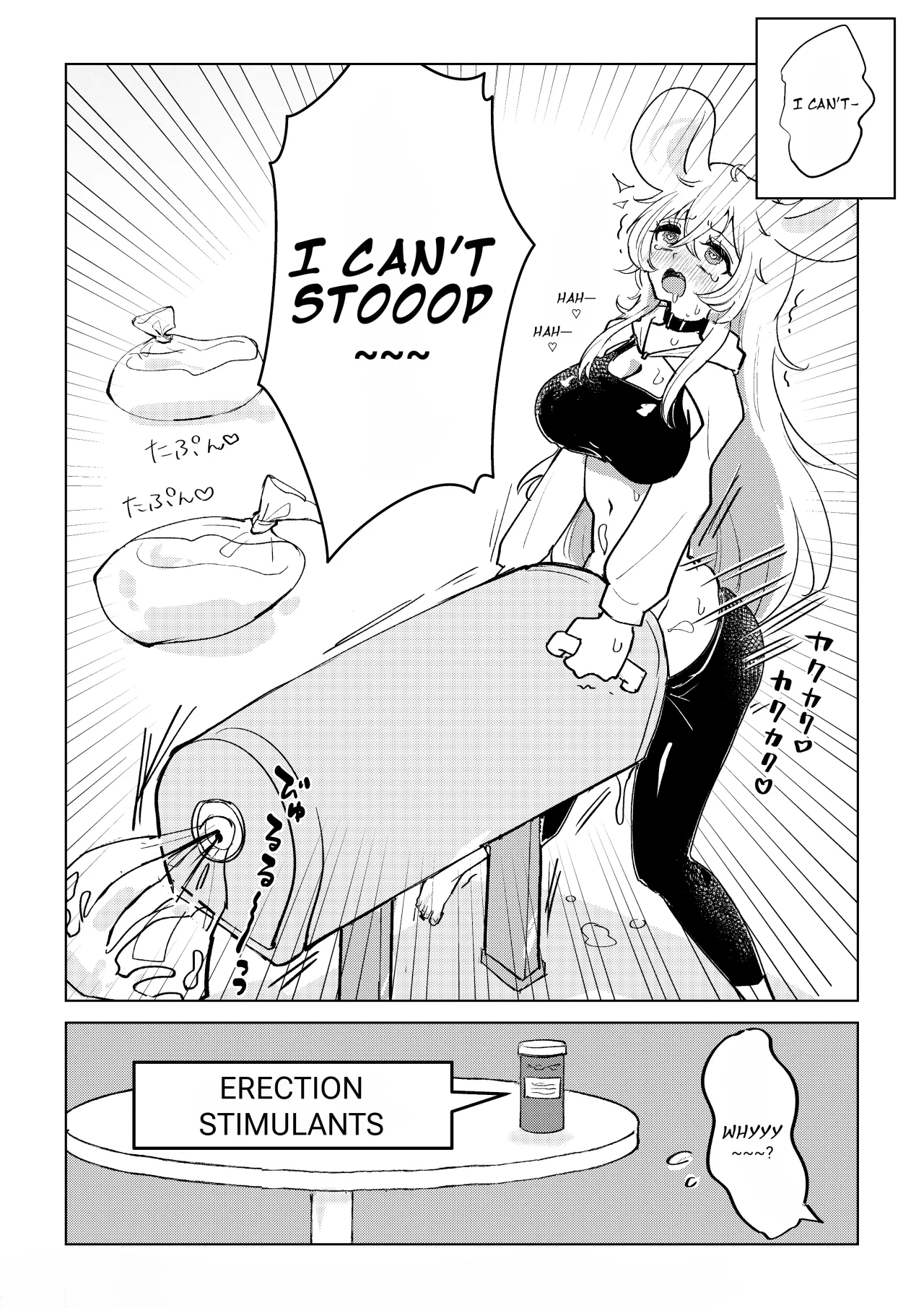 Futanari Umachin Musume ga Gihindai Onanie ni Dohamari Suru Hanashi & Futanari Umachin Musume ga Futanari Nurse o Hametaosu Hanashi 7