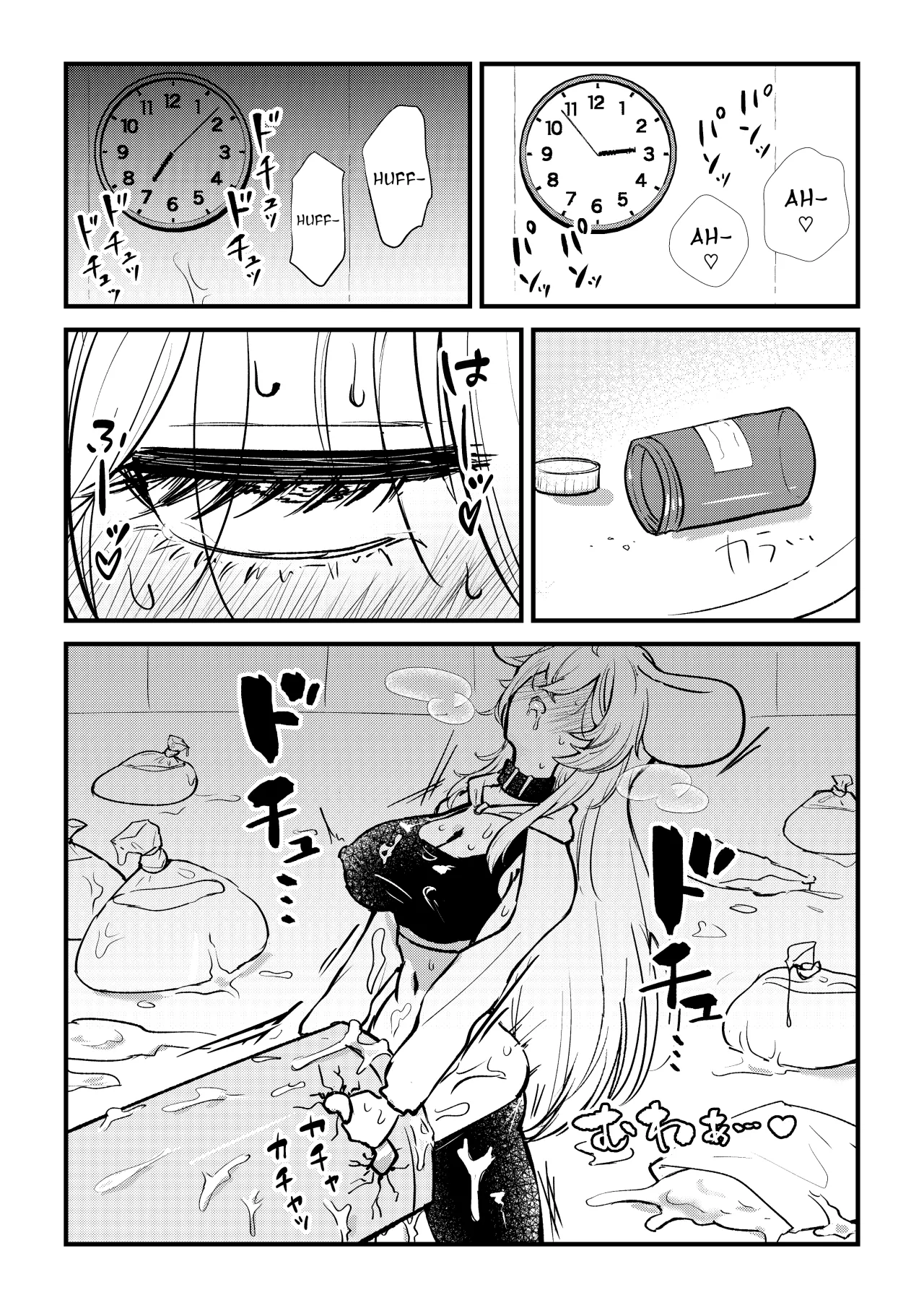 Futanari Umachin Musume ga Gihindai Onanie ni Dohamari Suru Hanashi & Futanari Umachin Musume ga Futanari Nurse o Hametaosu Hanashi 8