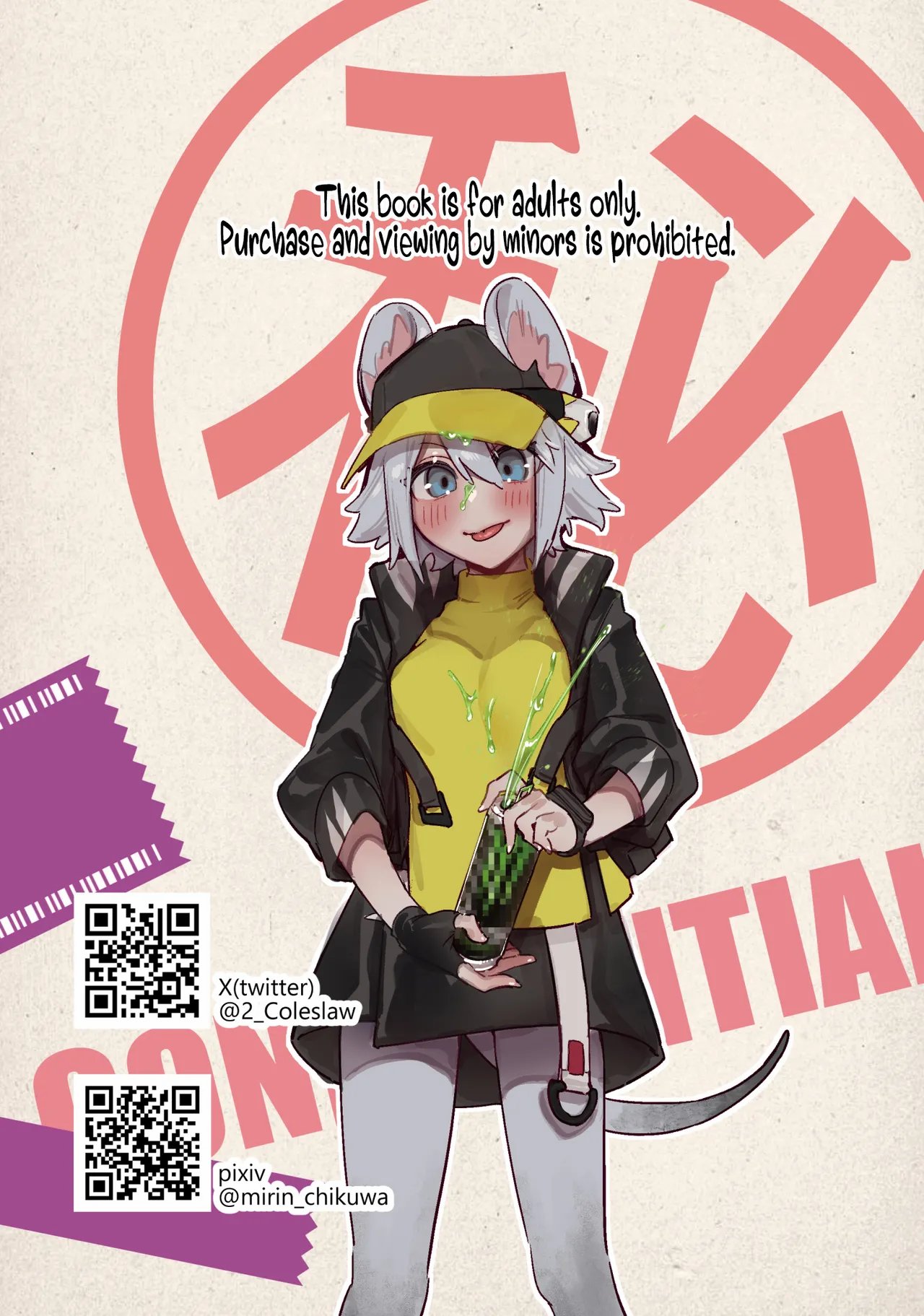 Futanarika Oyobi Seiyoku Zoukyou Arts Keika Kansatsu Kiroku Jutsushihen 8