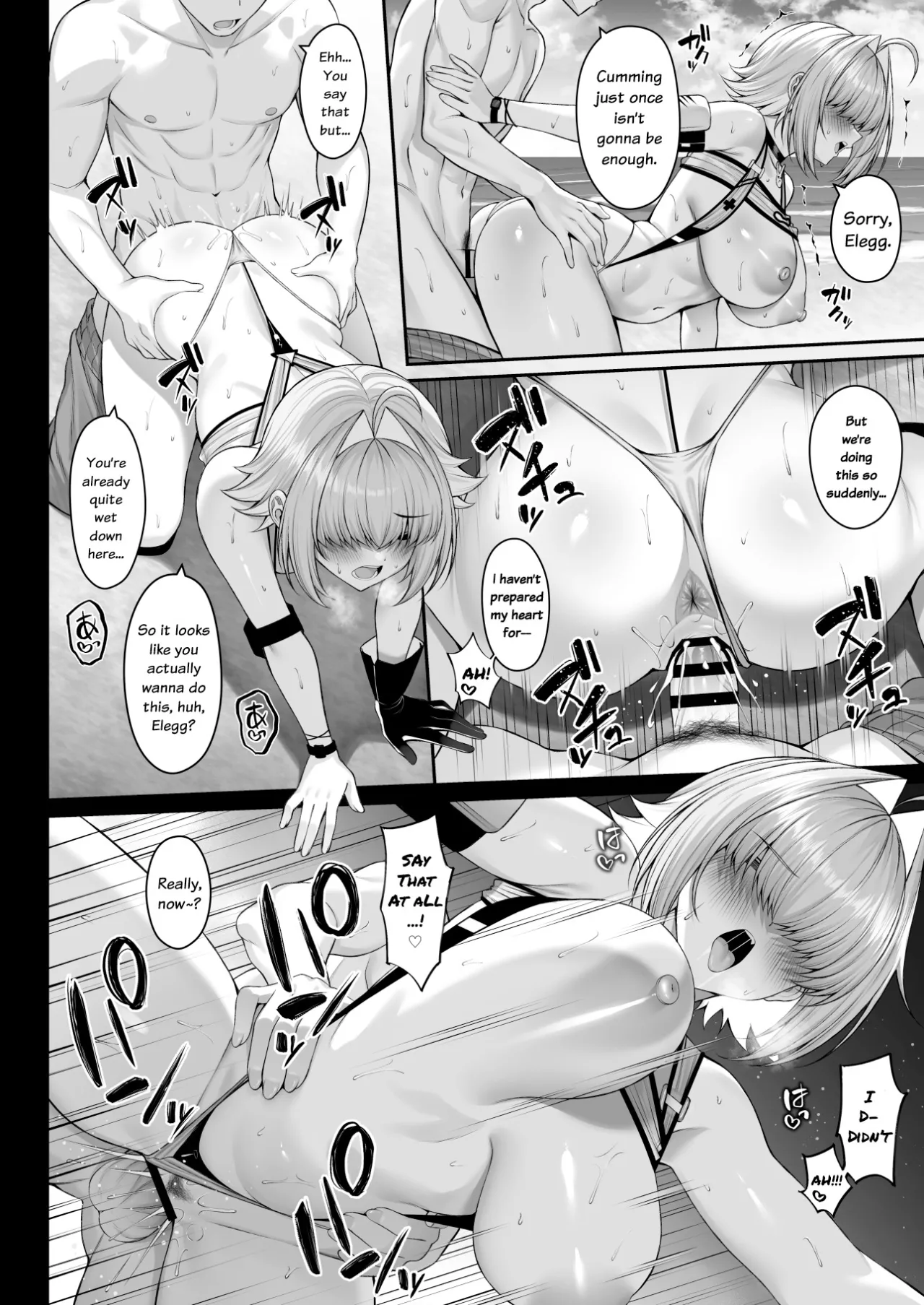 Futari Dake No Denki Shingou 13