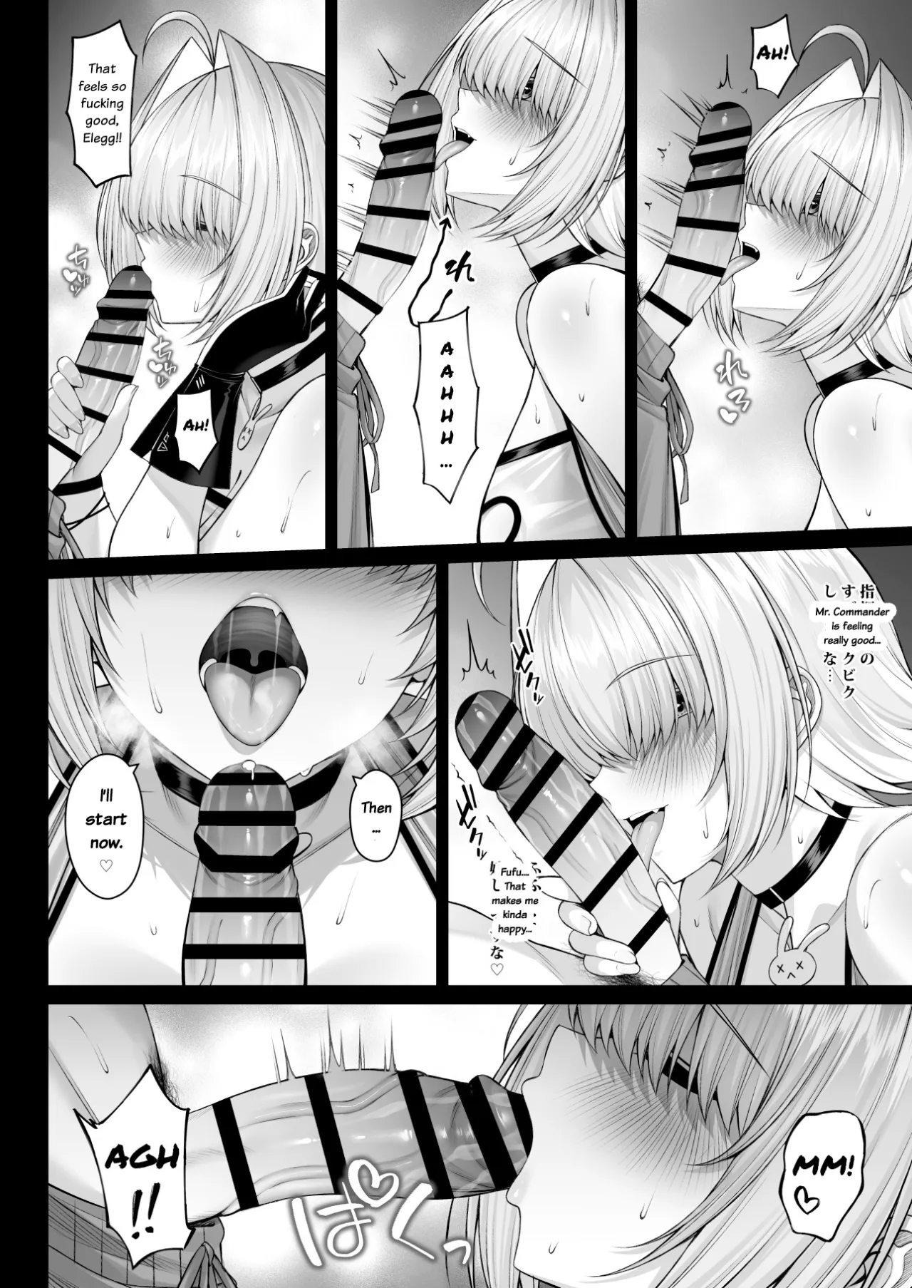 Futari Dake No Denki Shingou 9