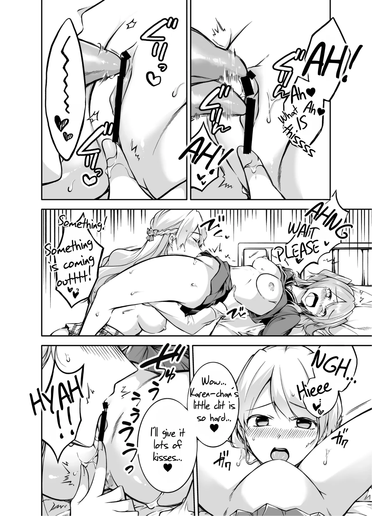 Futari Gurashi 12