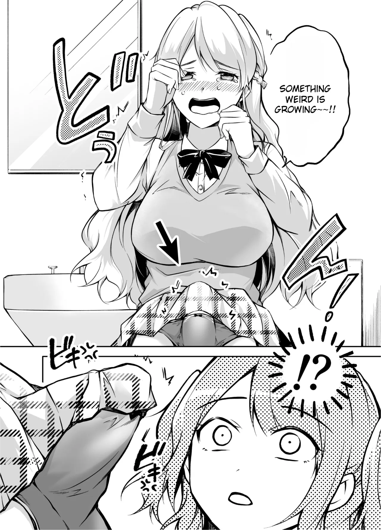 Futari Gurashi 4