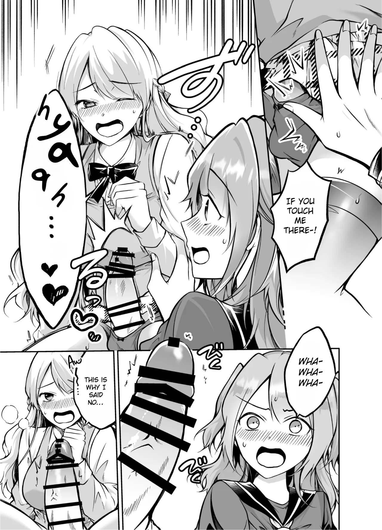 Futari Gurashi 7