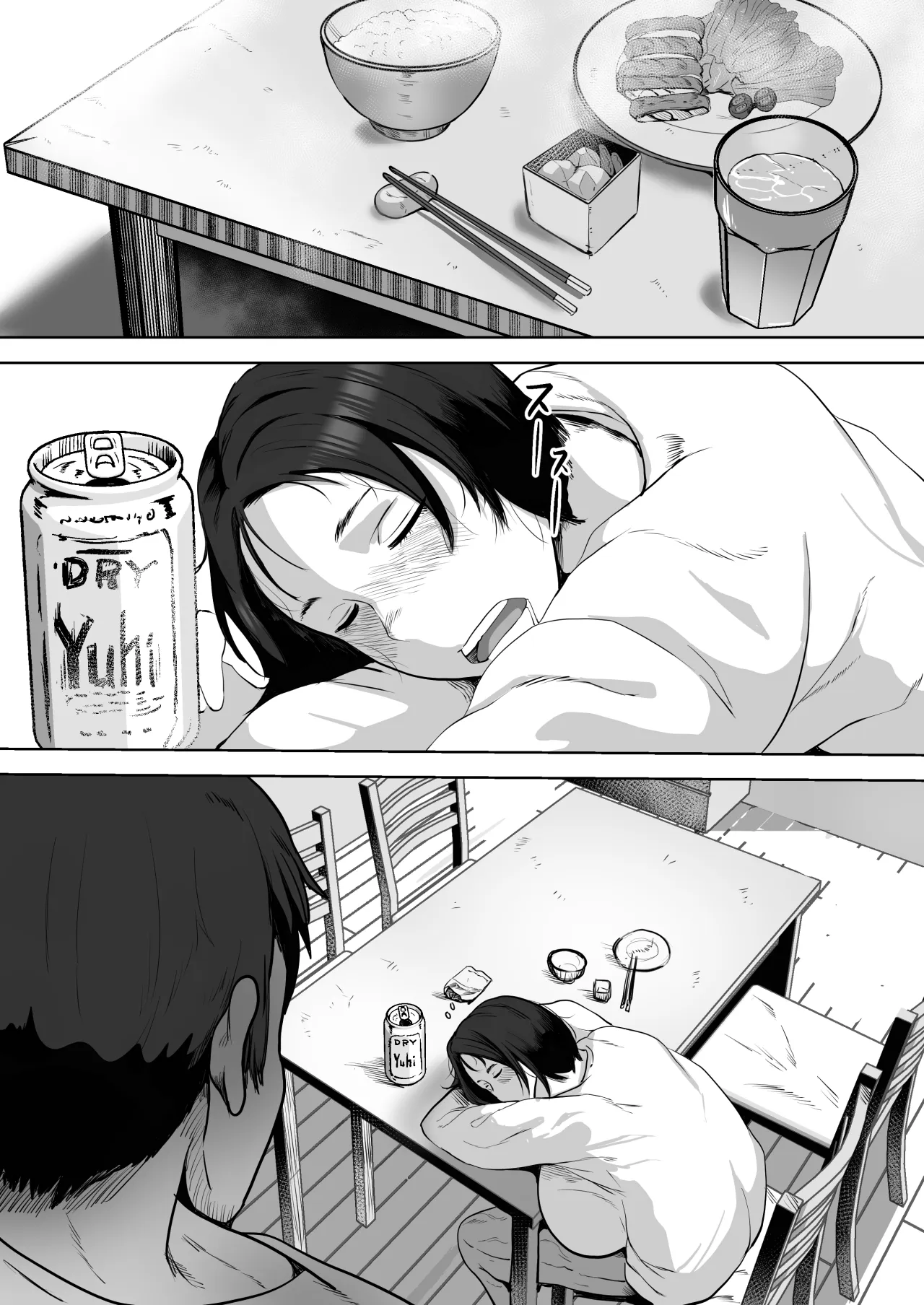 Futari Mama 33