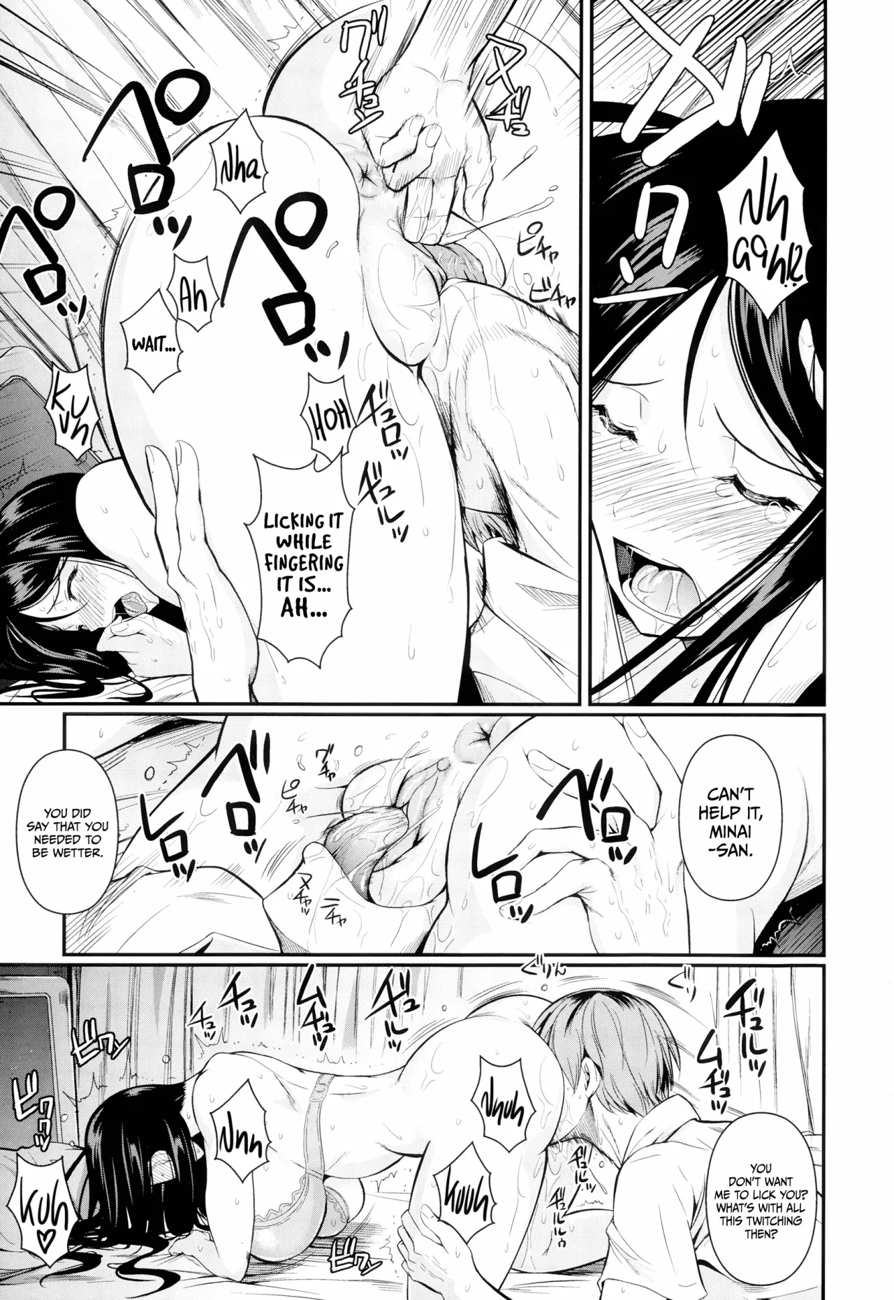 Futari no Hoken - Decensored 17