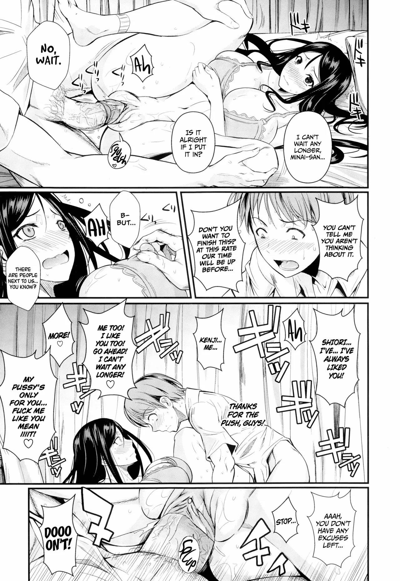 Futari no Hoken - Decensored 19
