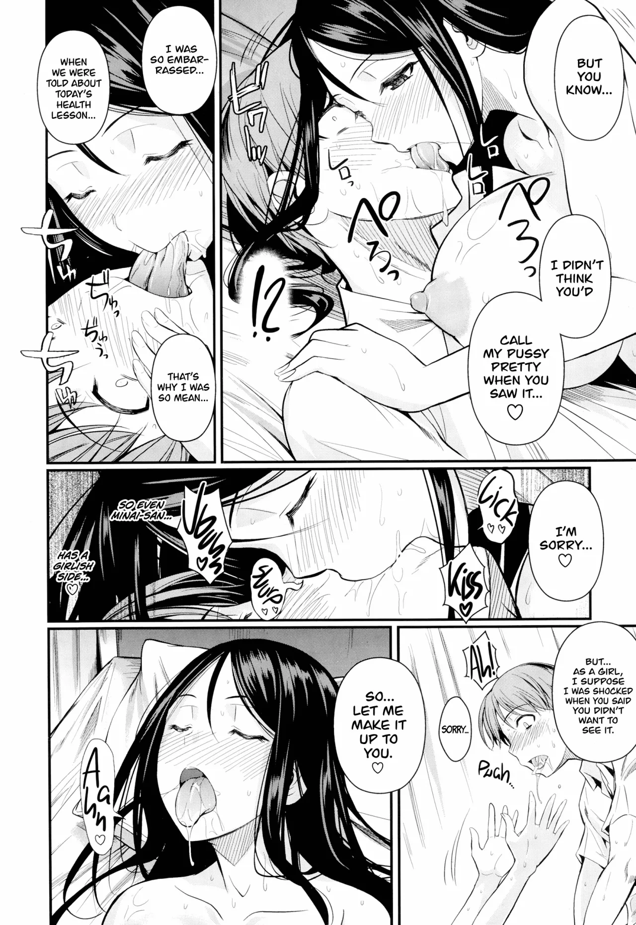 Futari no Hoken - Decensored 24