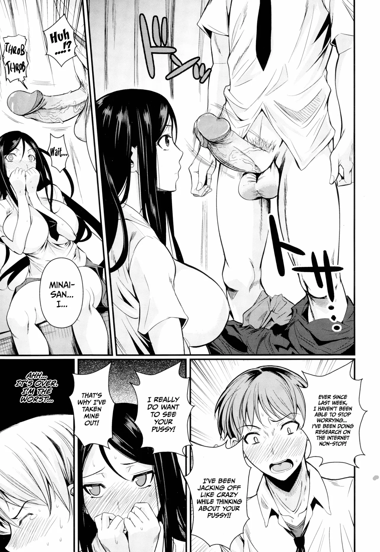 Futari no Hoken - Decensored 7