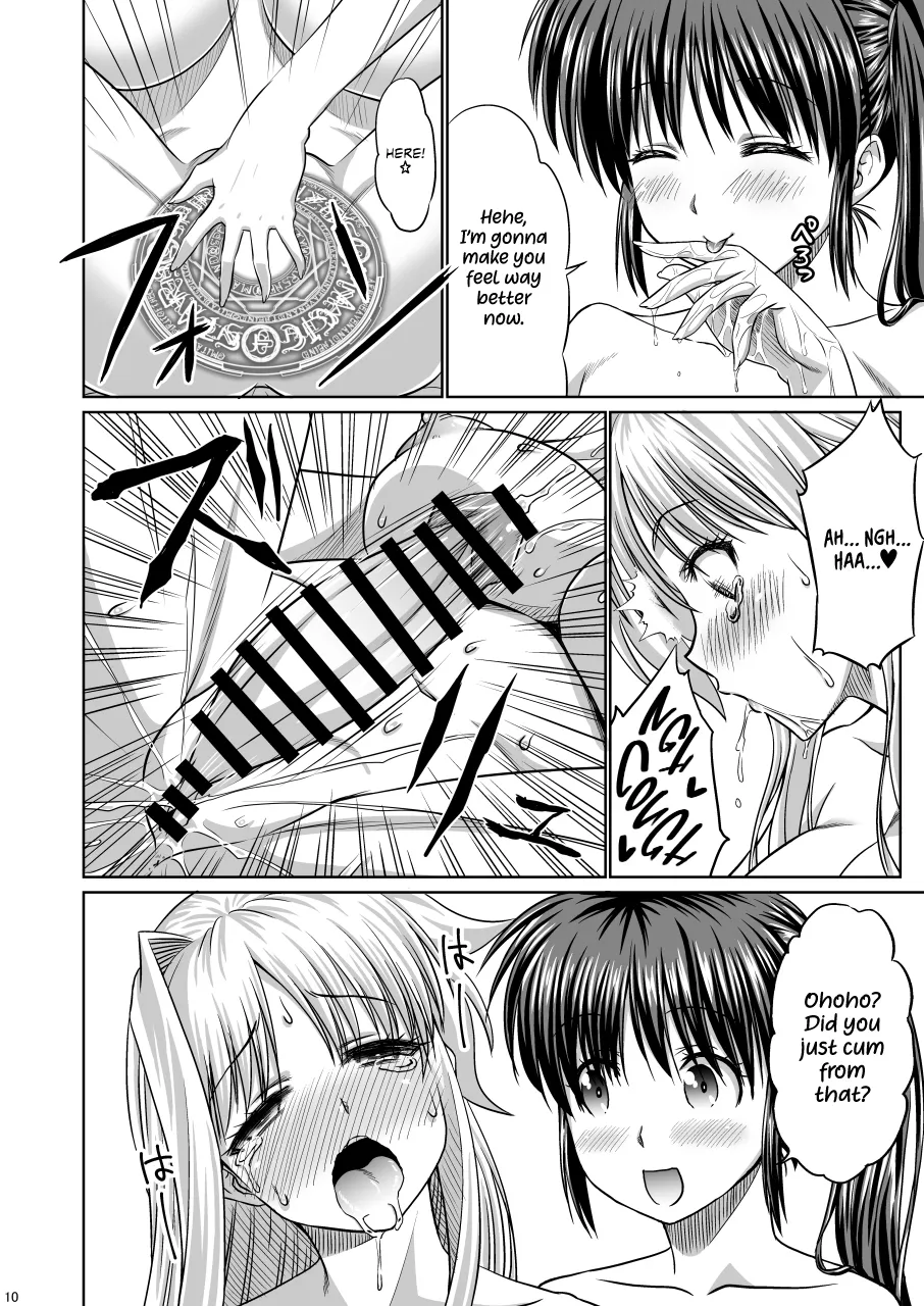 Futari no jikan 9