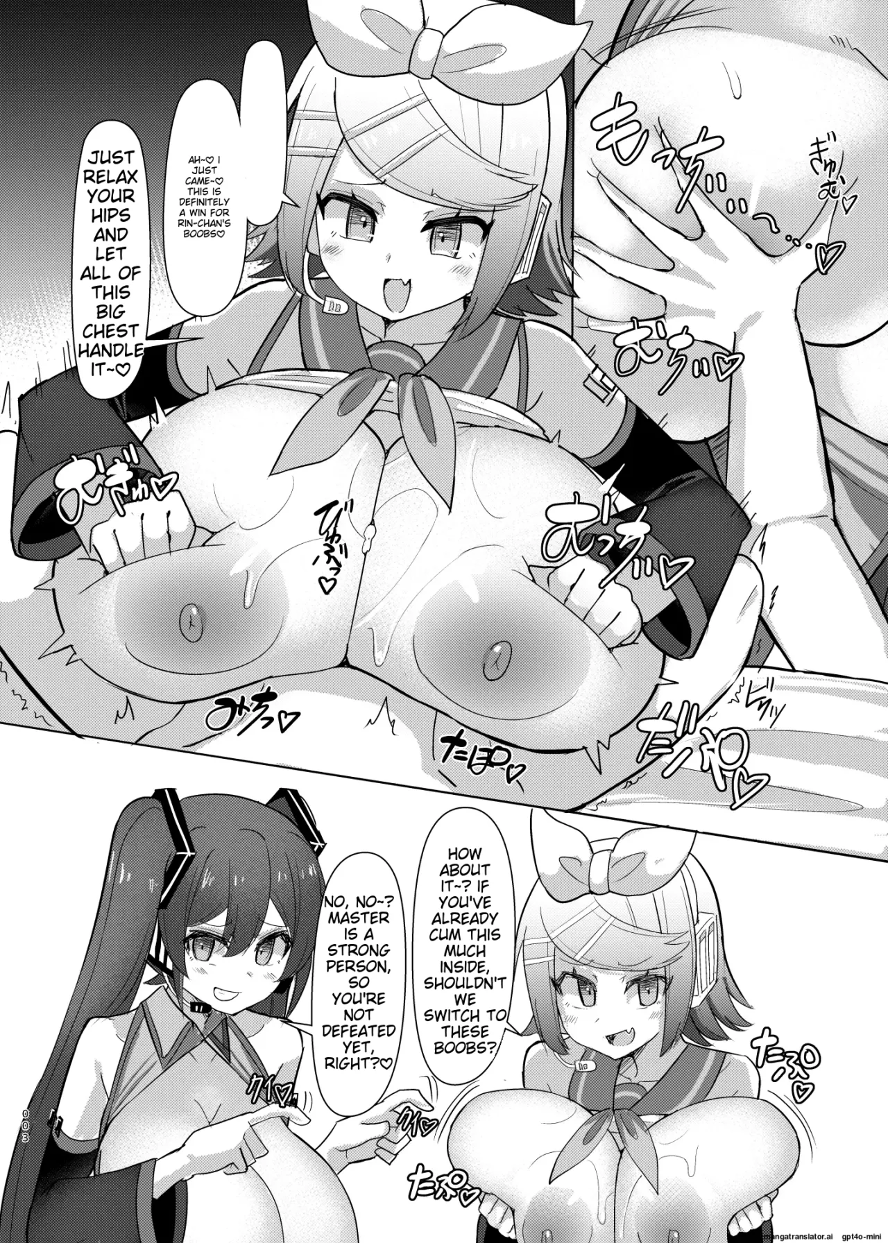 Futari no Koakuma 4