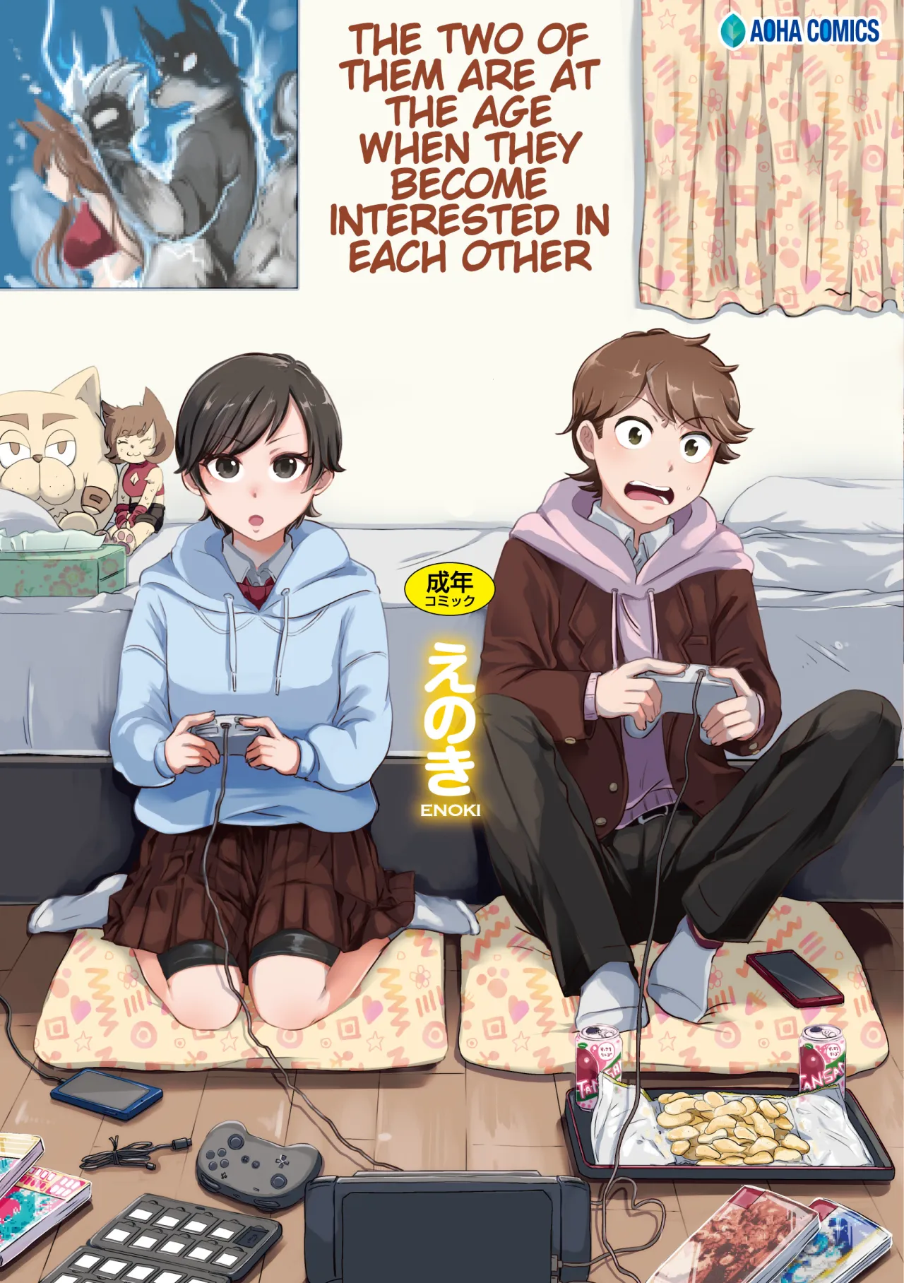 Futari wa Ki ni Naru Otoshigoro 1