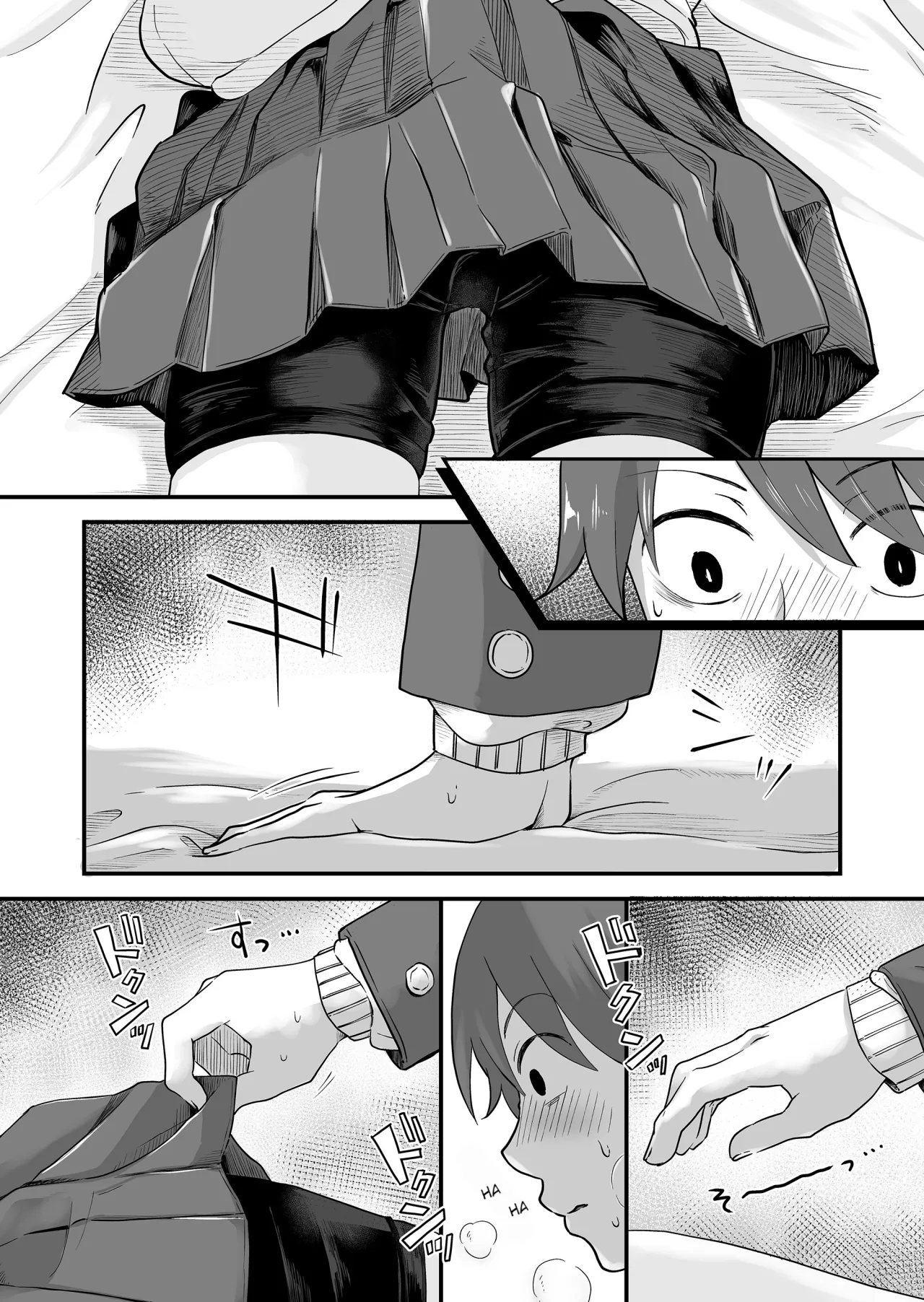 Futari wa Ki ni Naru Otoshigoro 13