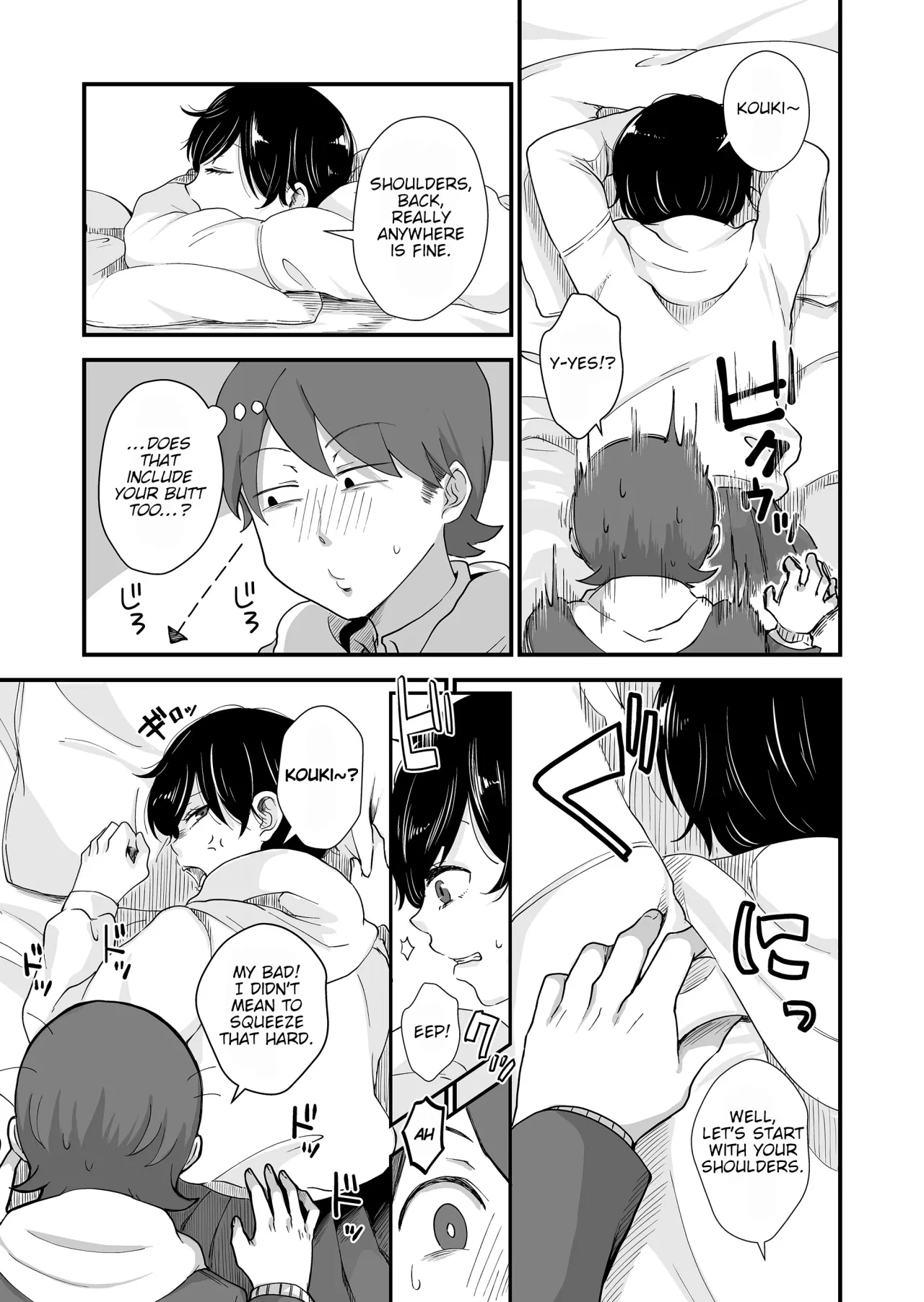 Futari wa Ki ni Naru Otoshigoro 14
