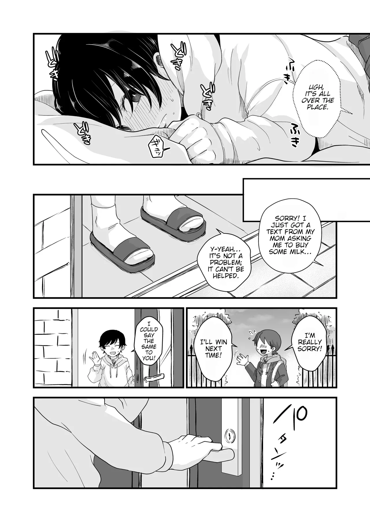 Futari wa Ki ni Naru Otoshigoro 23