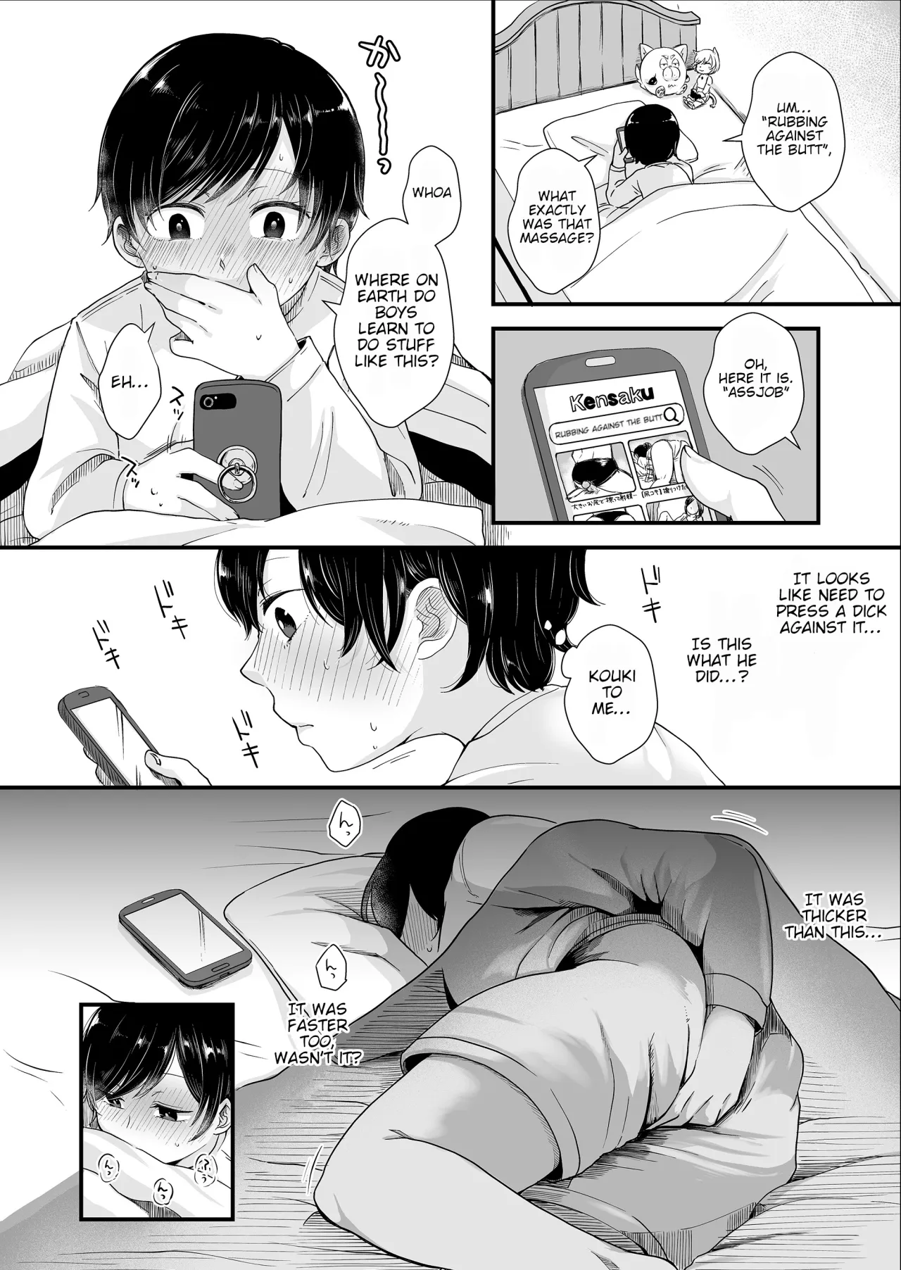 Futari wa Ki ni Naru Otoshigoro 25