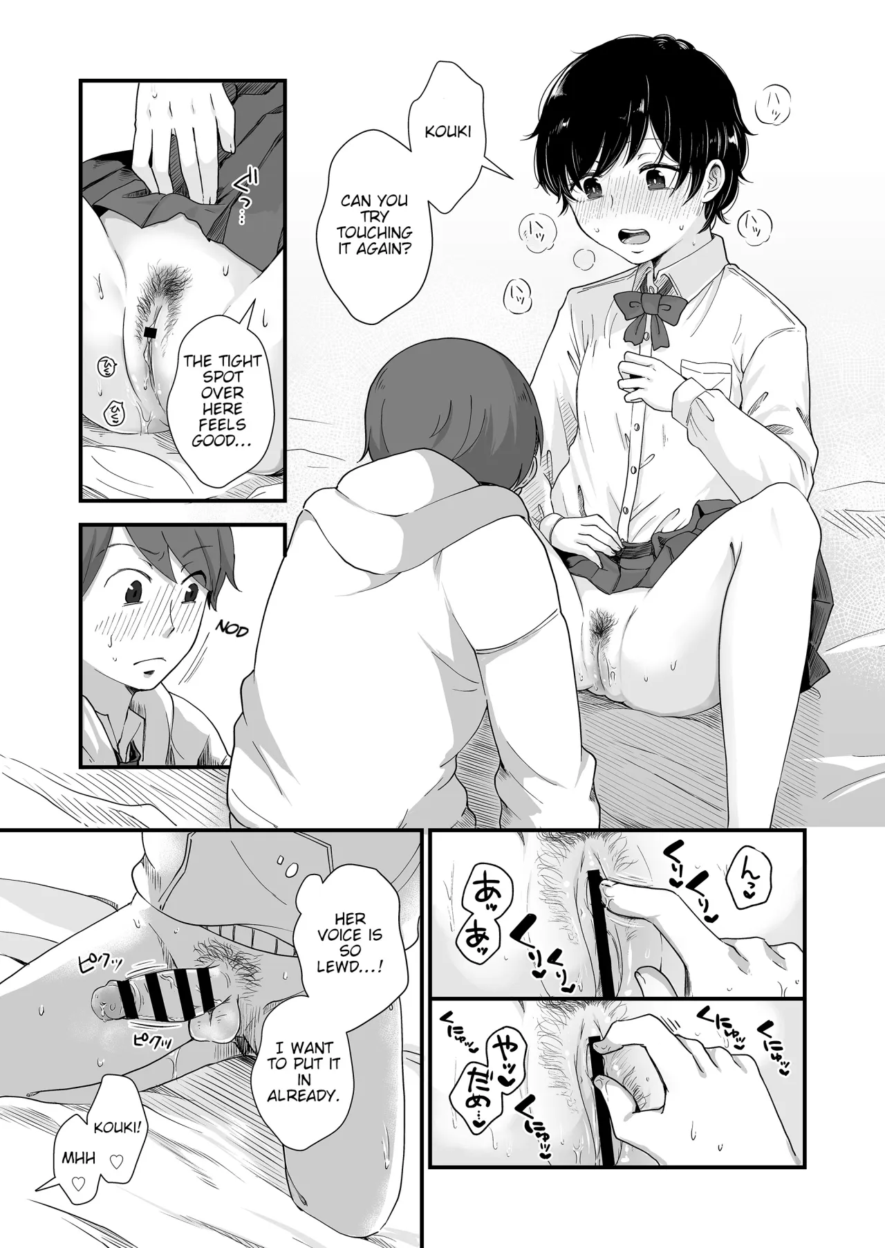 Futari wa Ki ni Naru Otoshigoro 38