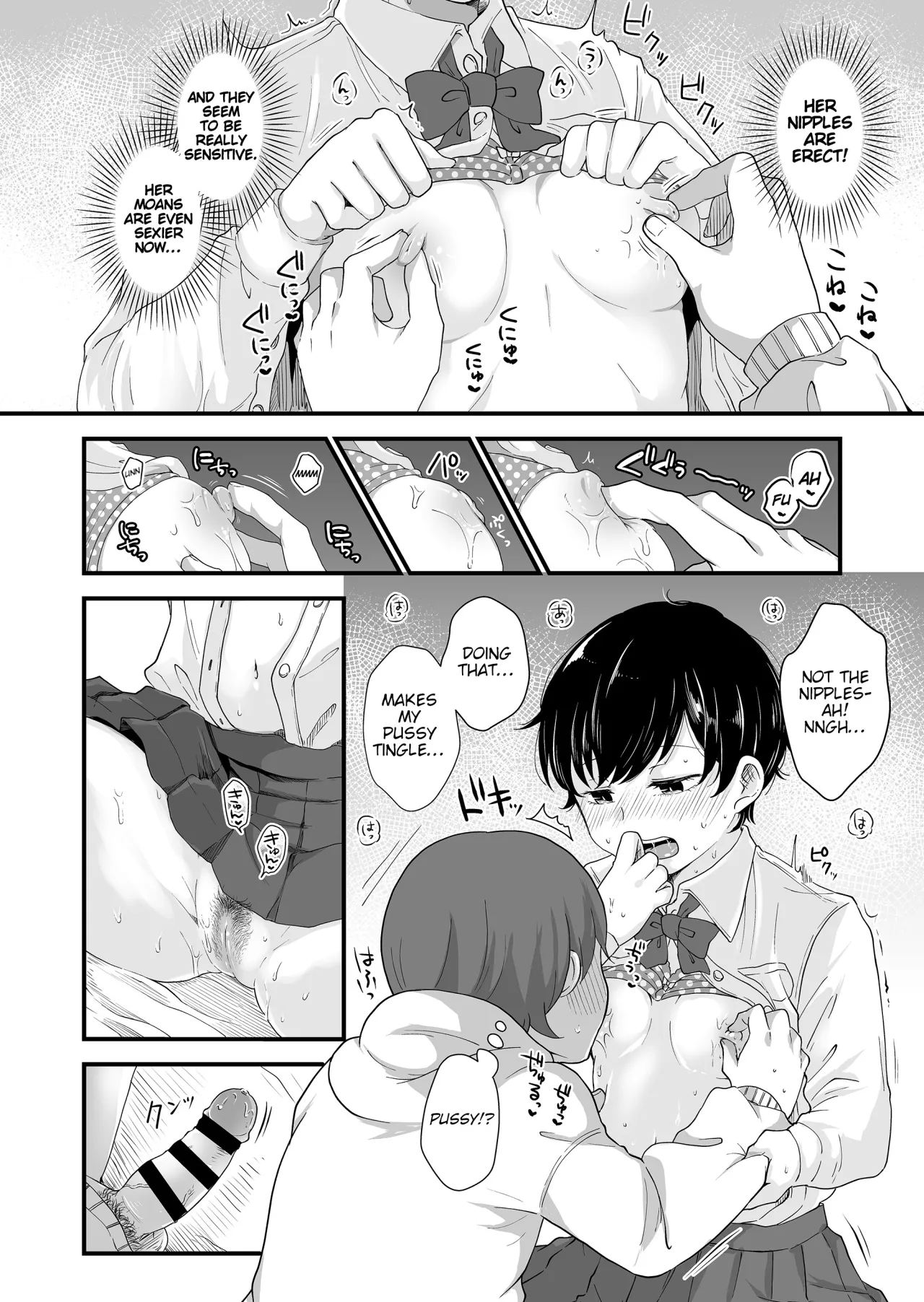 Futari wa Ki ni Naru Otoshigoro 41
