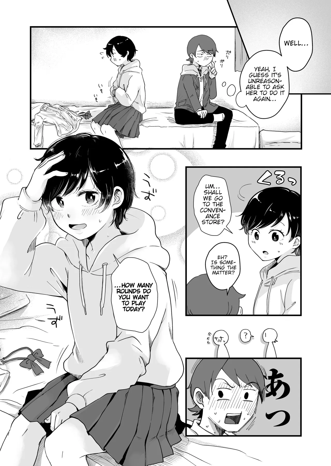 Futari wa Ki ni Naru Otoshigoro 59