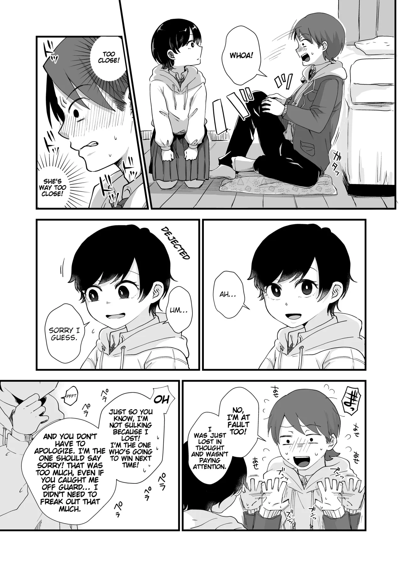 Futari wa Ki ni Naru Otoshigoro 10