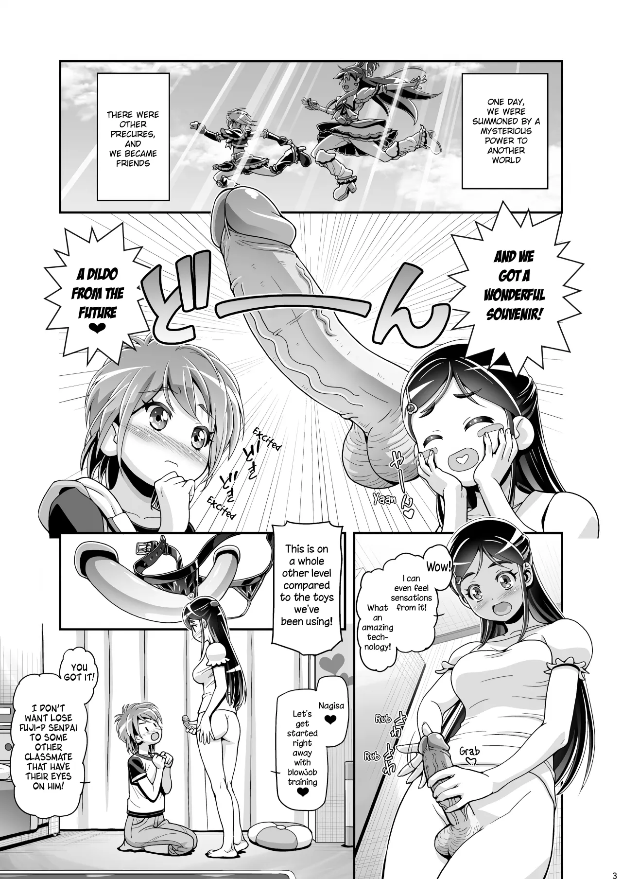 Futari wa PuniCure - Decensored 2