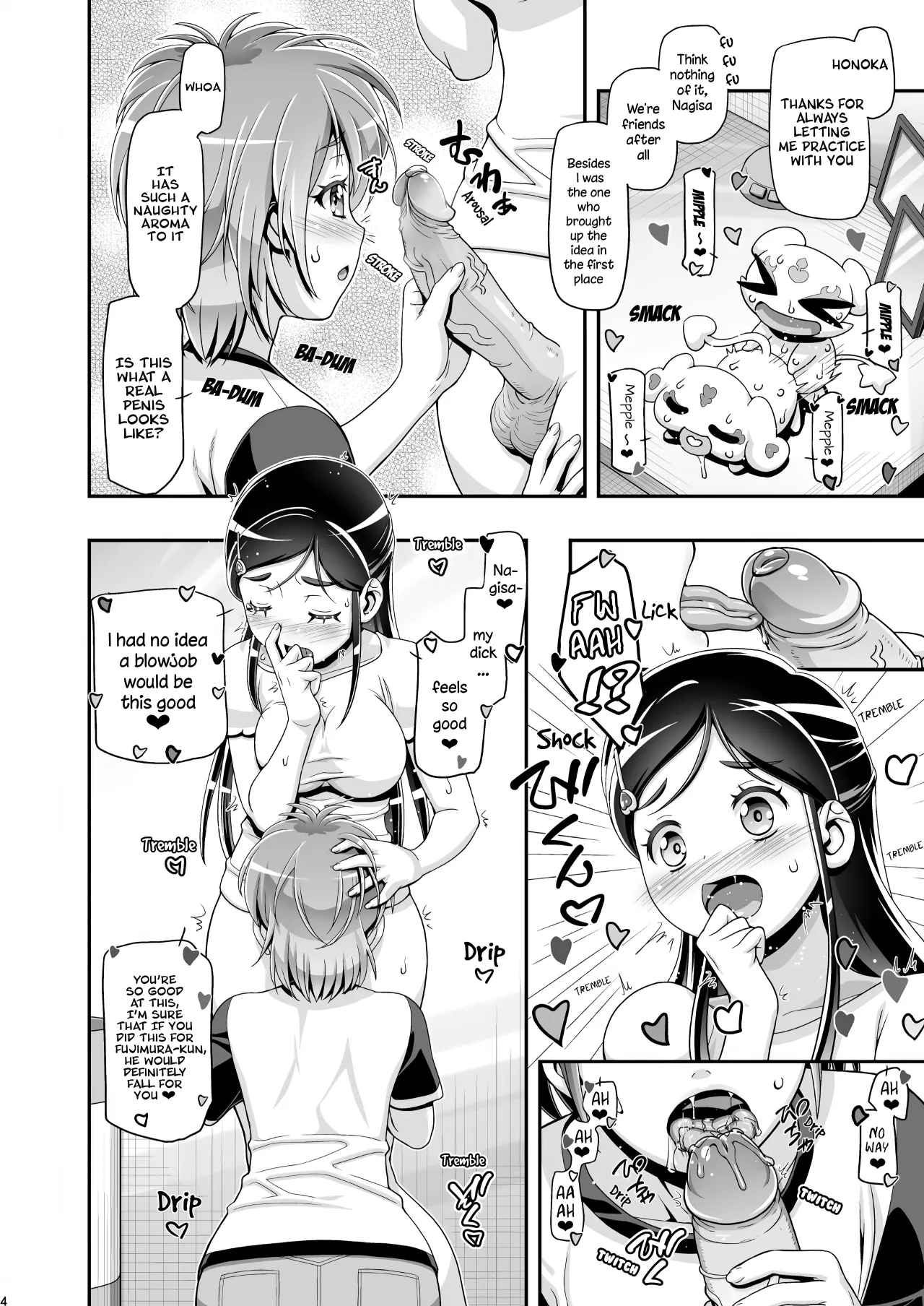 Futari wa PuniCure - Decensored 3