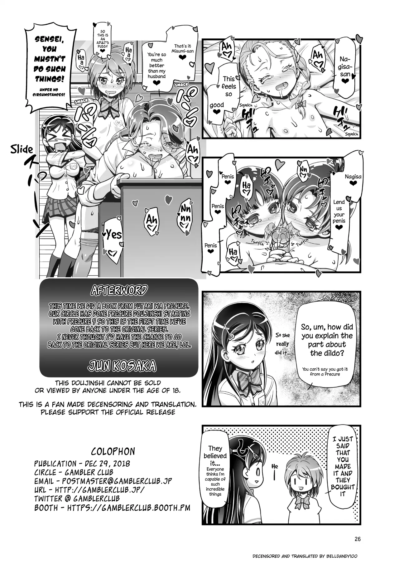 Futari wa PuniCure - Decensored 25