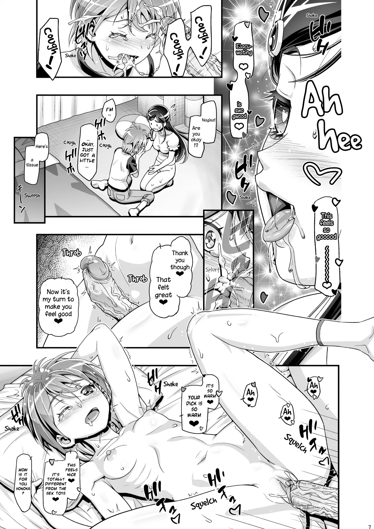 Futari wa PuniCure - Decensored 6