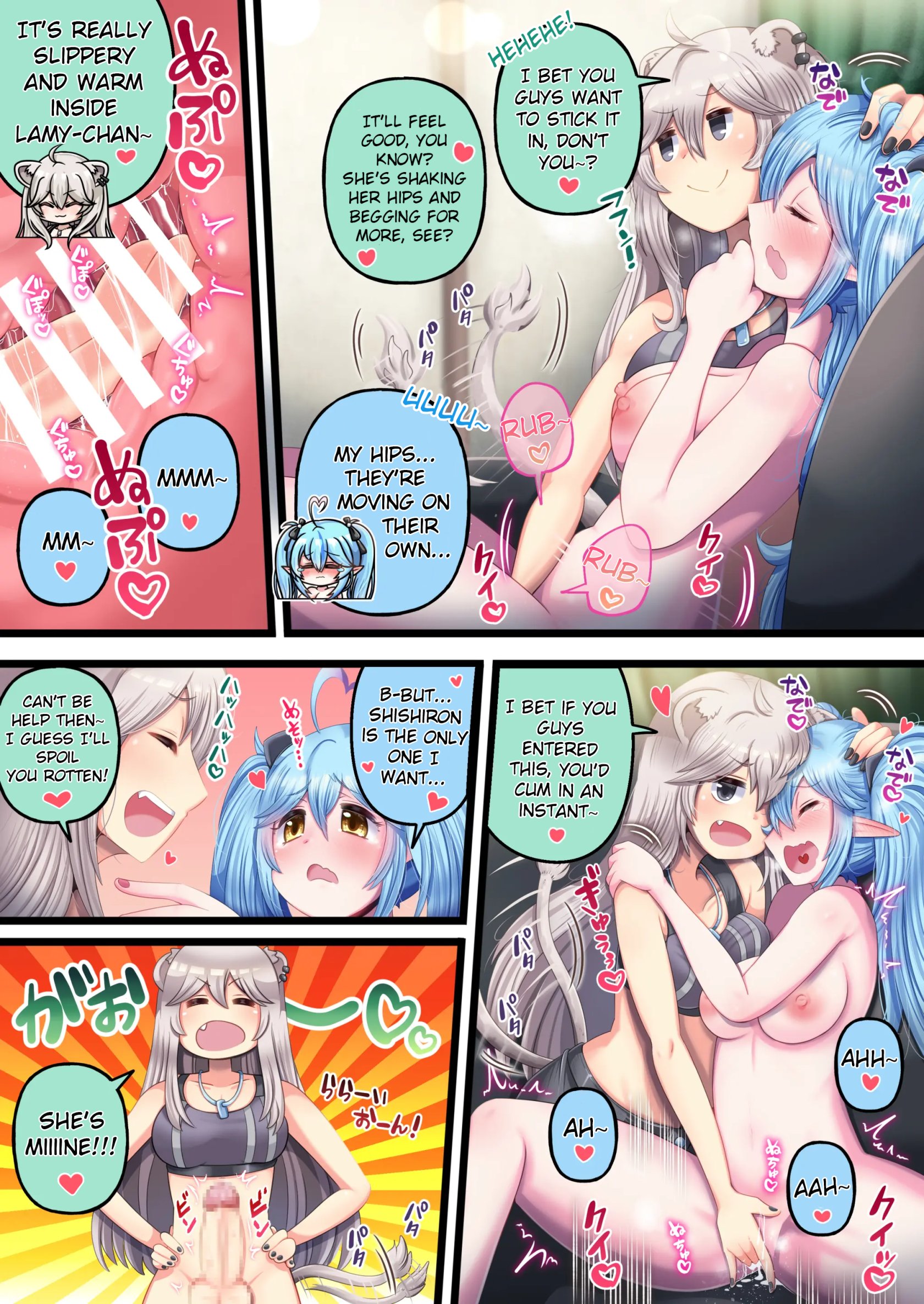 Futashishi x Lamy ♥Amateur Edition ♥ 11