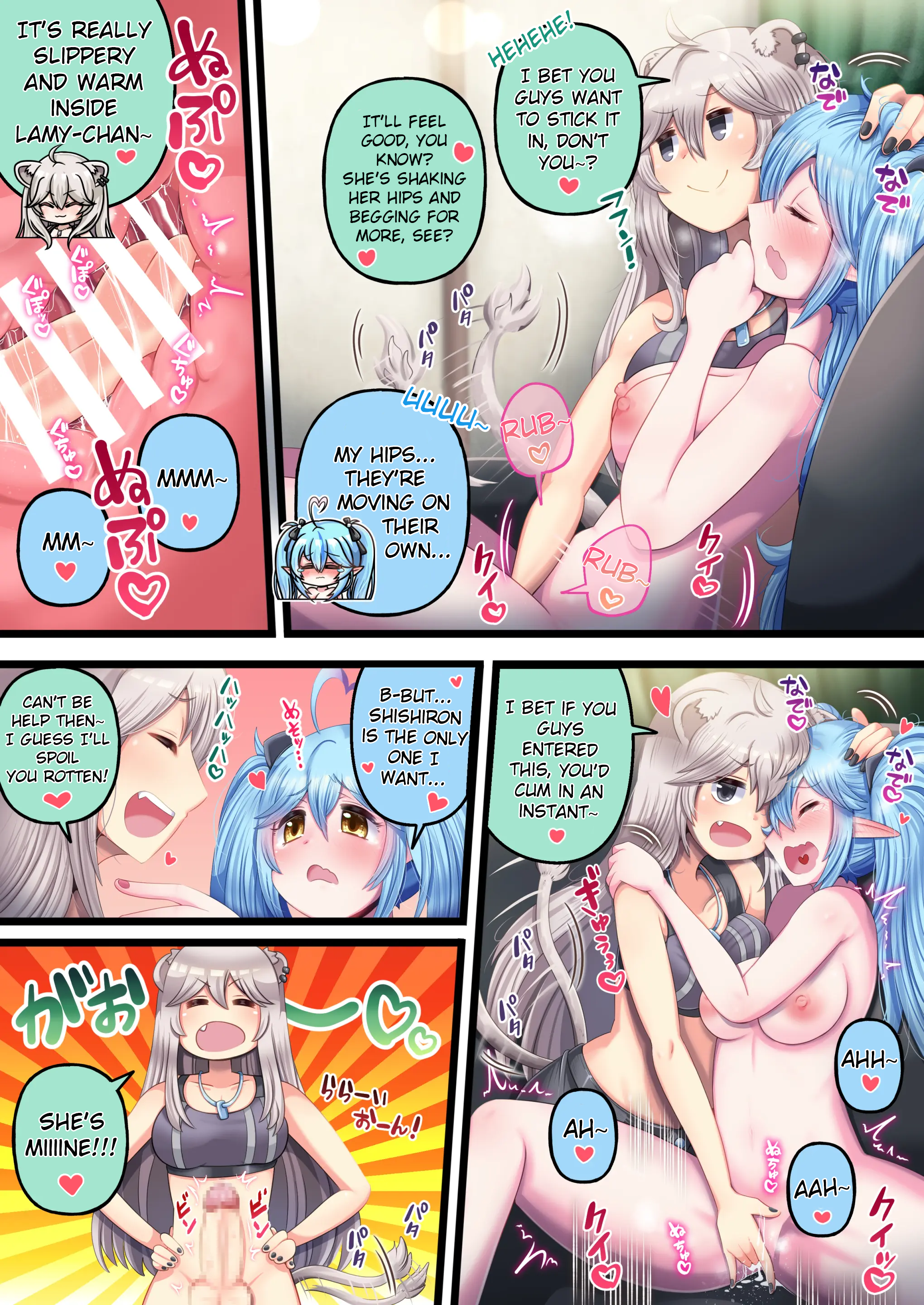 Futashishi x Lamy ~Hamedori Hen~ 11