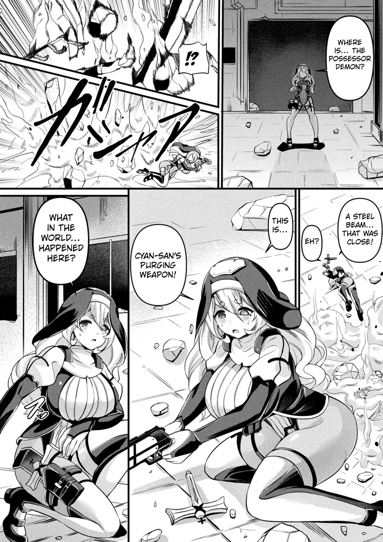 Futsuma Hirameki Exorcism Kouhen 2
