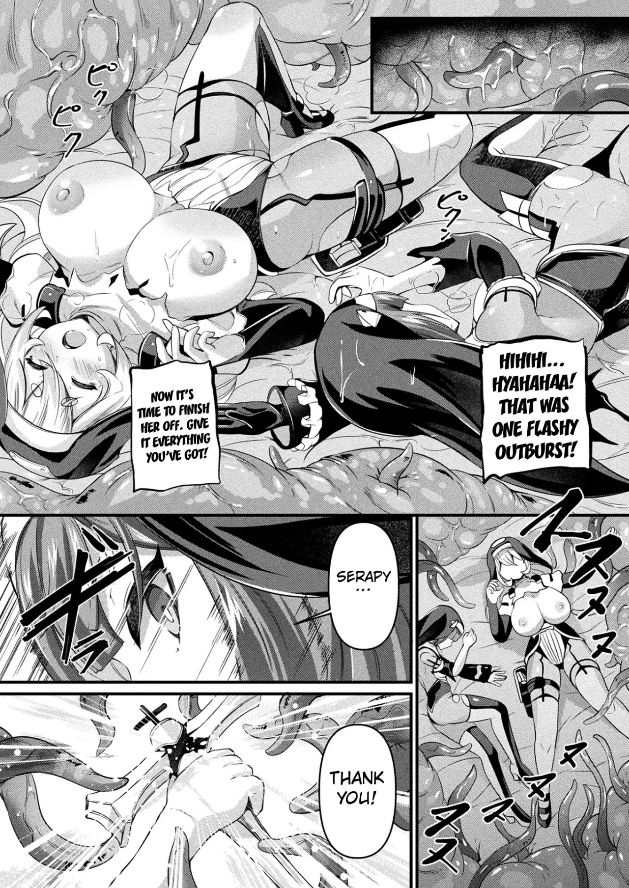 Futsuma Hirameki Exorcism Kouhen 22