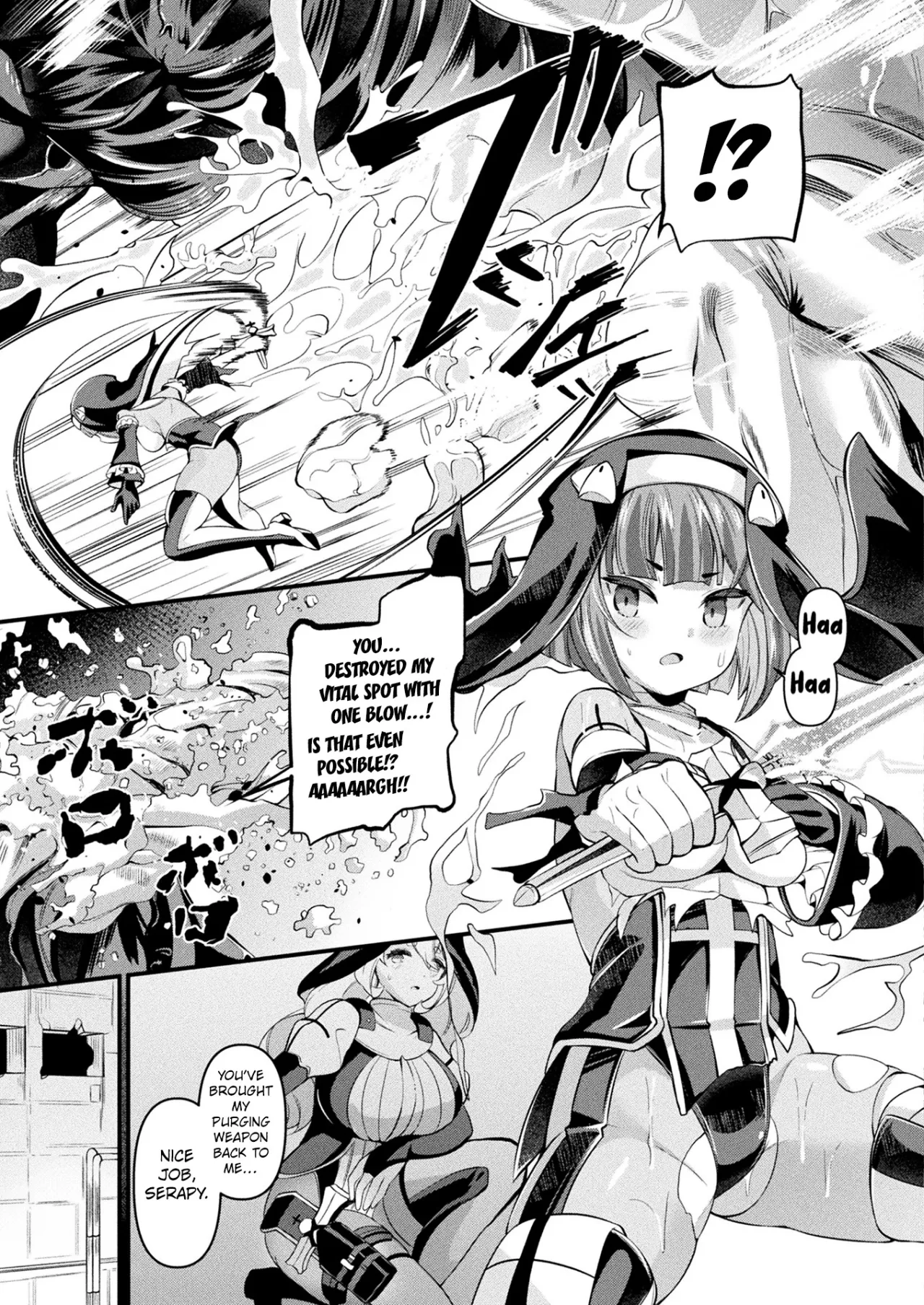 Futsuma Hirameki Exorcism Kouhen 23