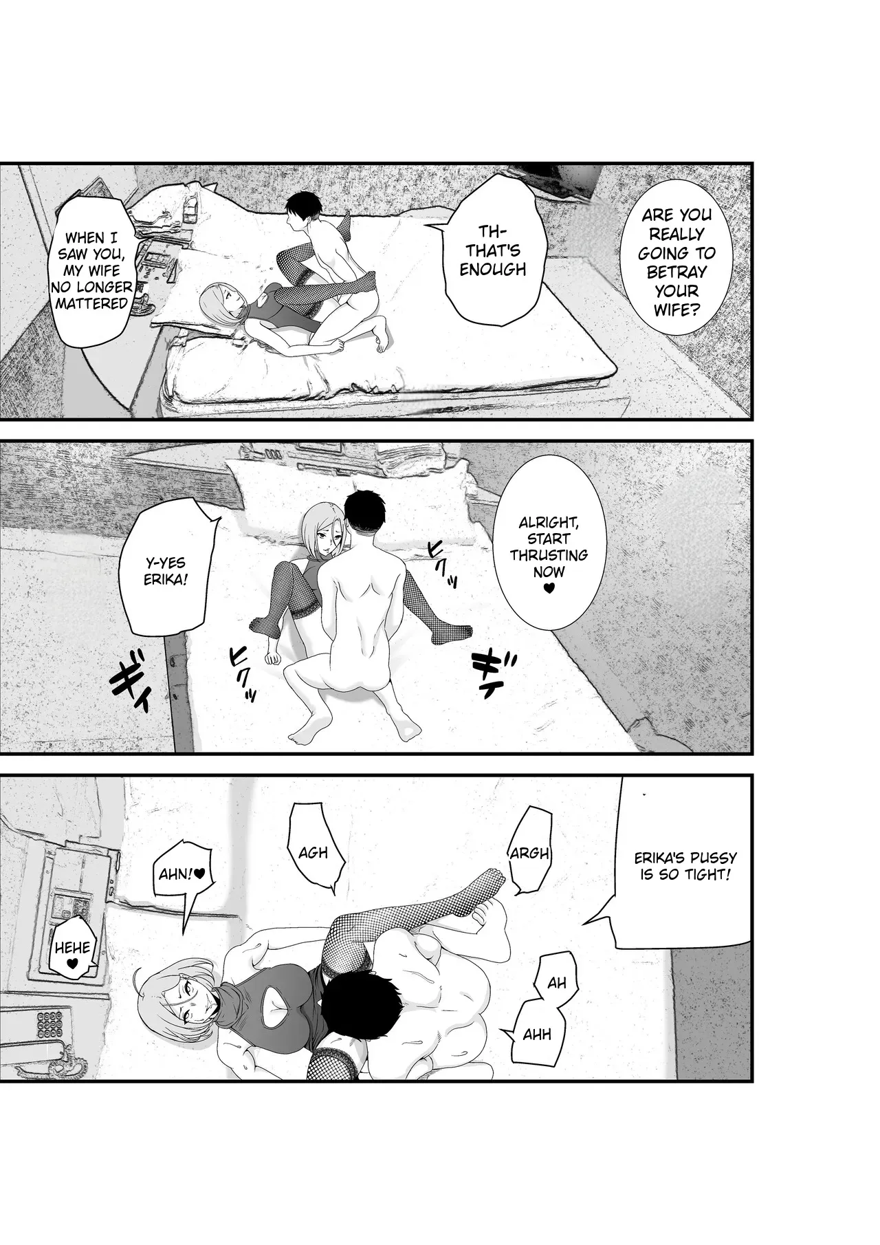 Fuufu Koukan Matching Appli ~DQN na Hitozuma ni Nakadashi Houshi~ 30