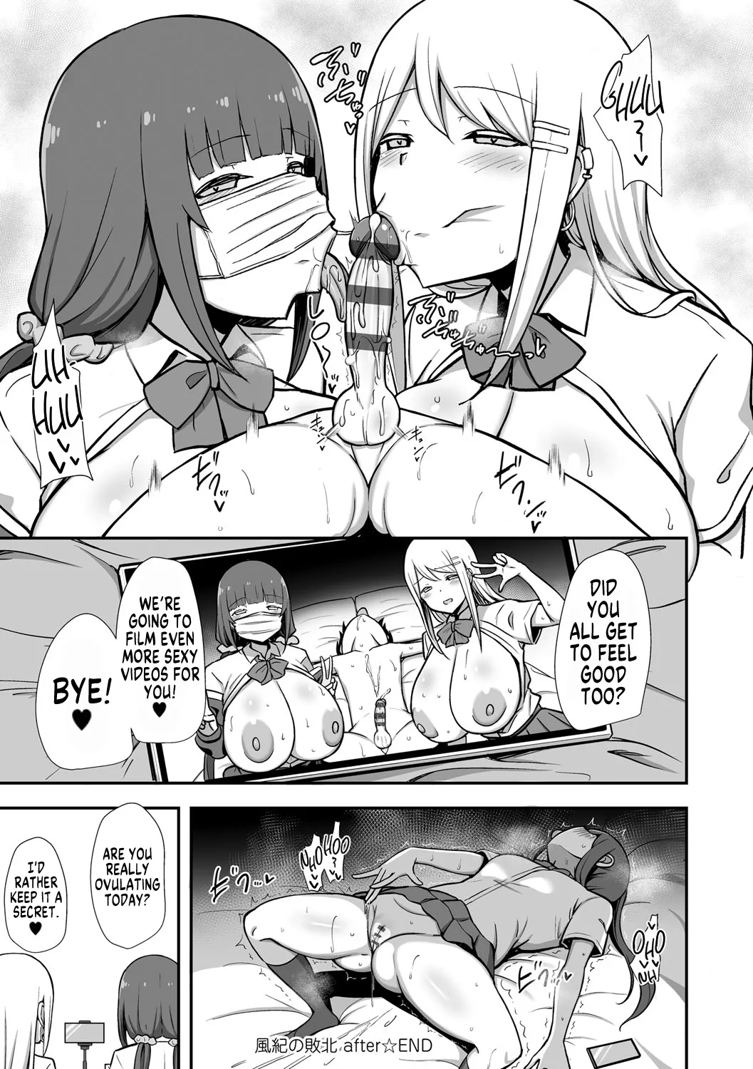 Fuuki no Haiboku After 10