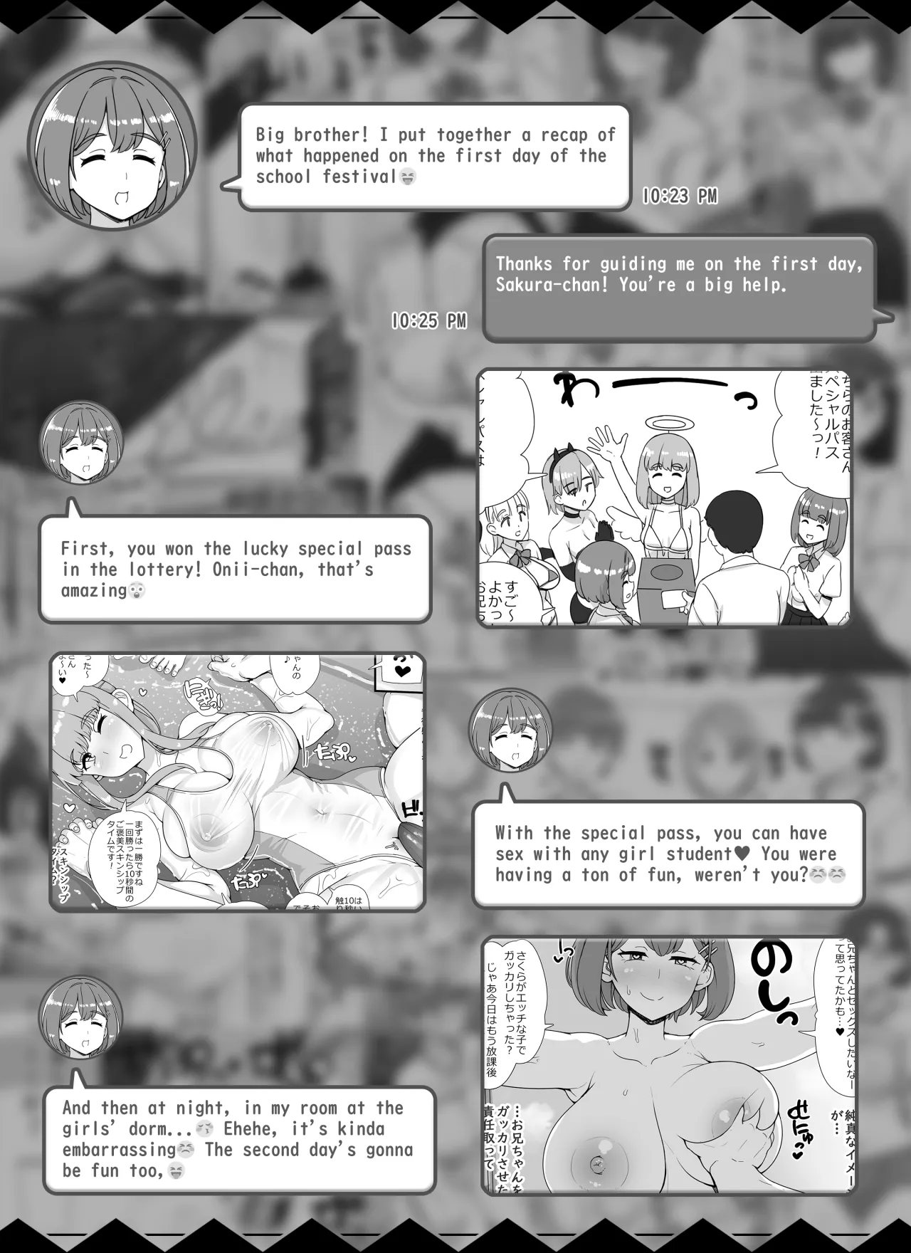 Fuuzoku Gakuensai e Youkoso! 2-kame 2