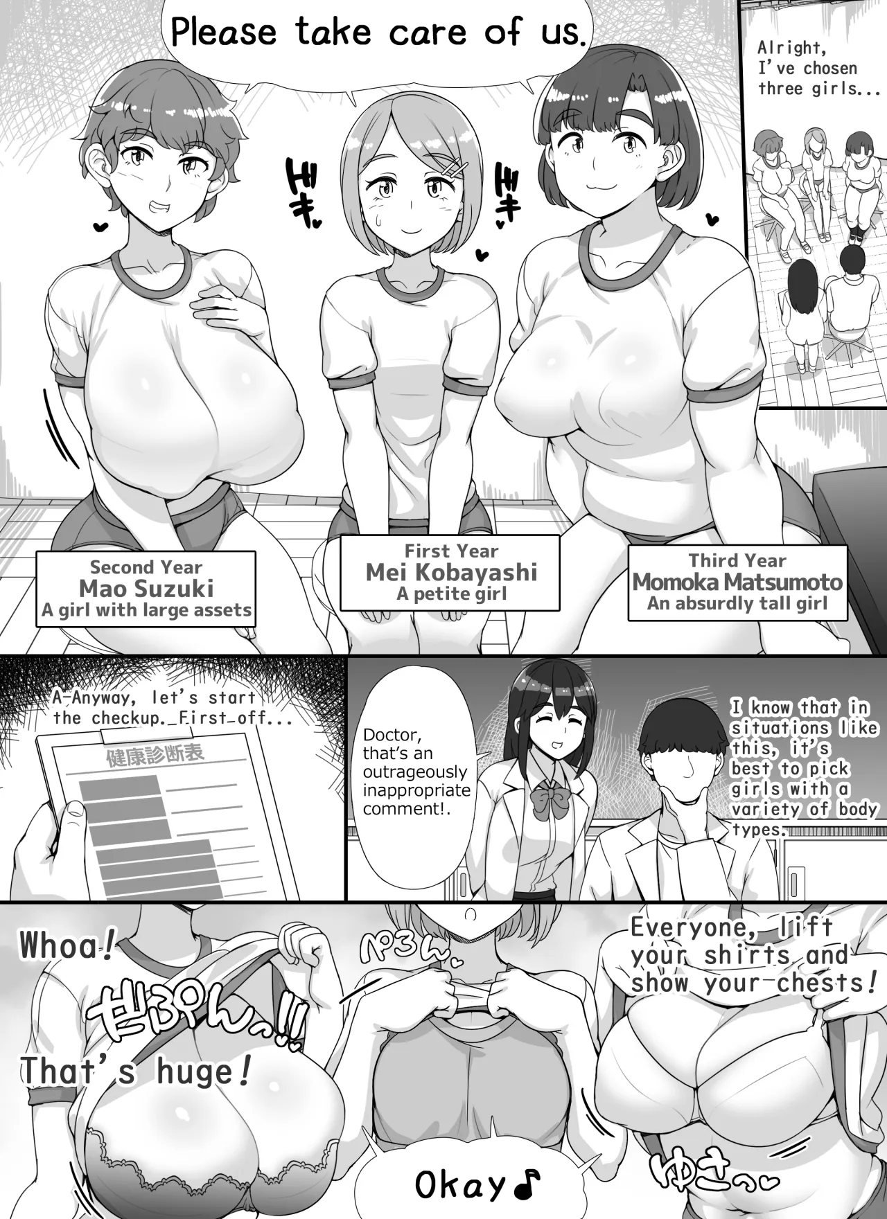 Fuuzoku Gakuensai e Youkoso! 2-kame 16