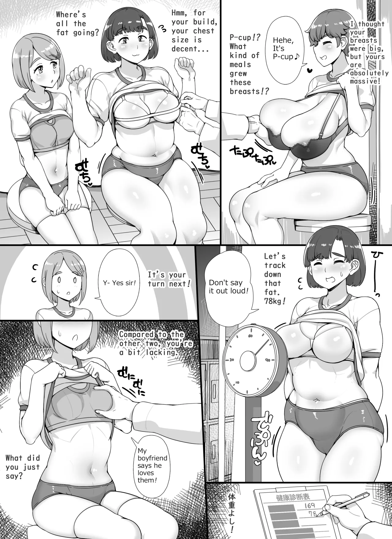 Fuuzoku Gakuensai e Youkoso! 2-kame 17