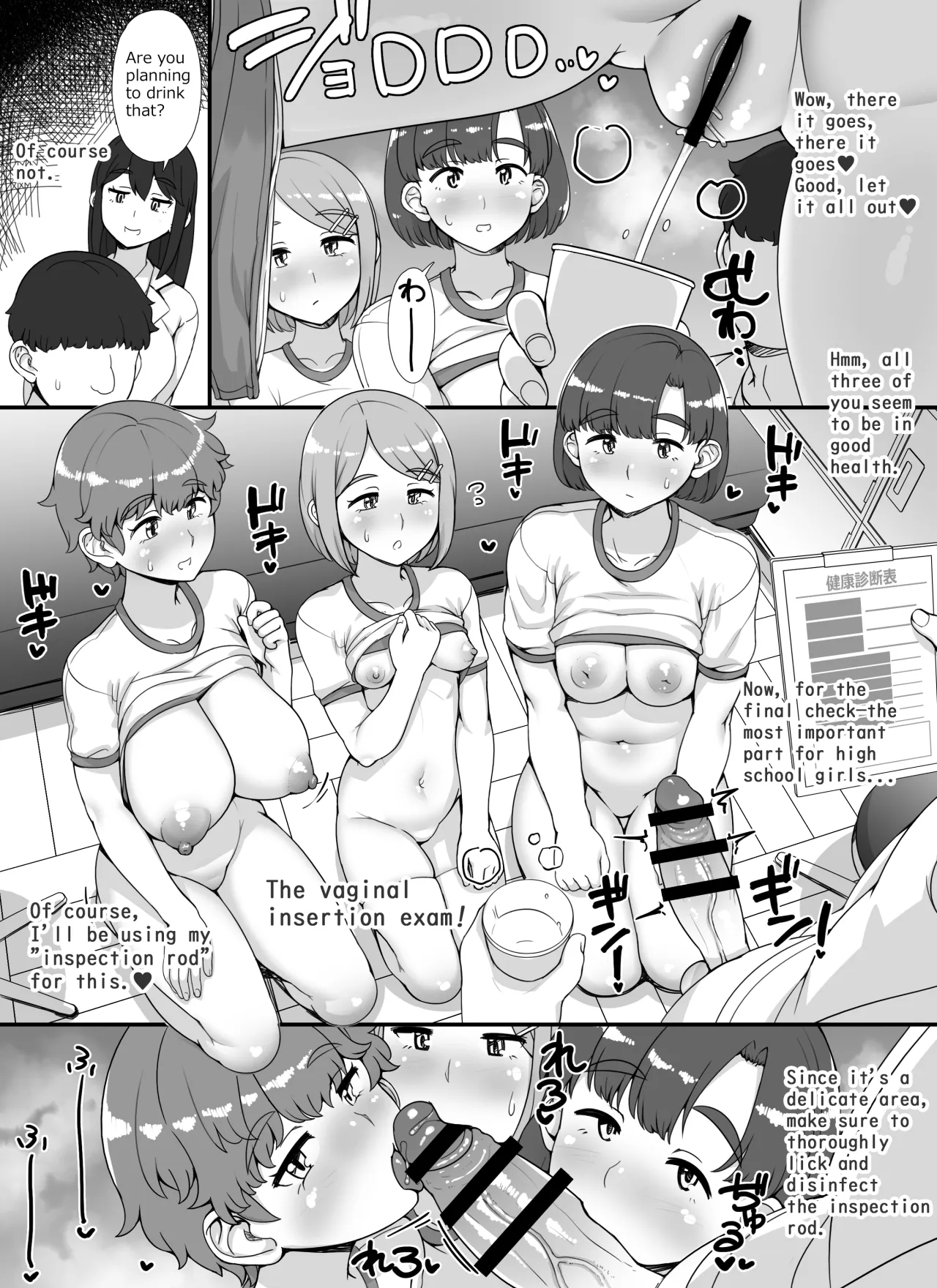 Fuuzoku Gakuensai e Youkoso! 2-kame 20