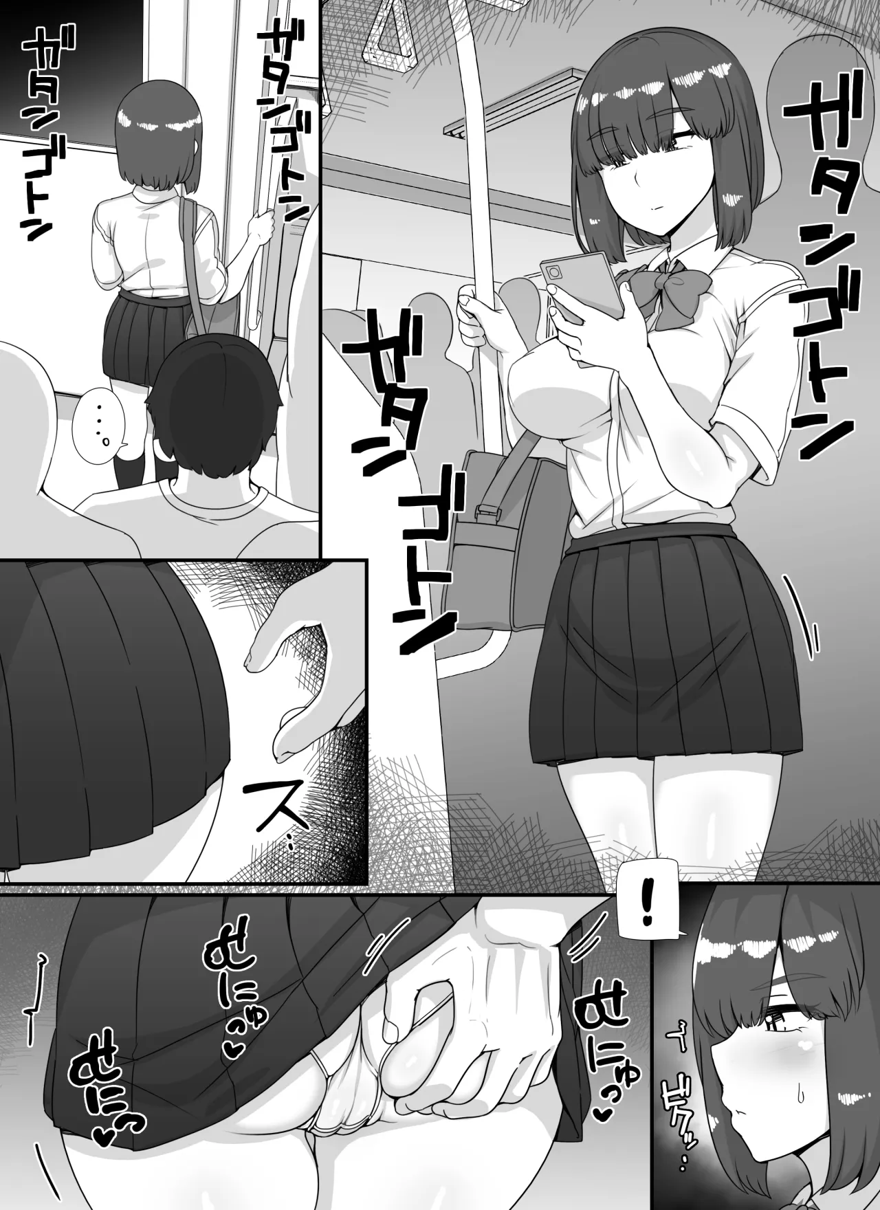 Fuuzoku Gakuensai e Youkoso! 2-kame 3
