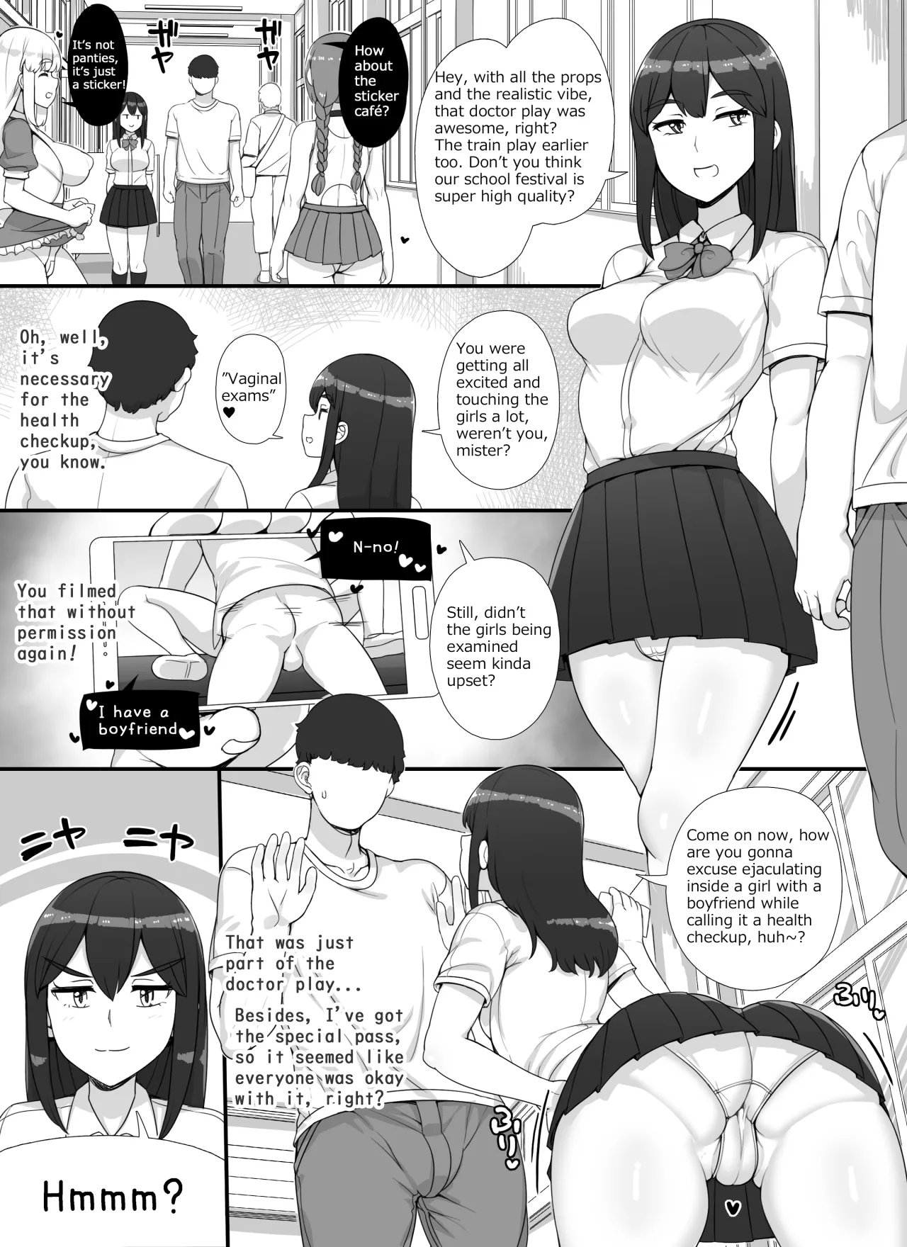 Fuuzoku Gakuensai e Youkoso! 2-kame 27
