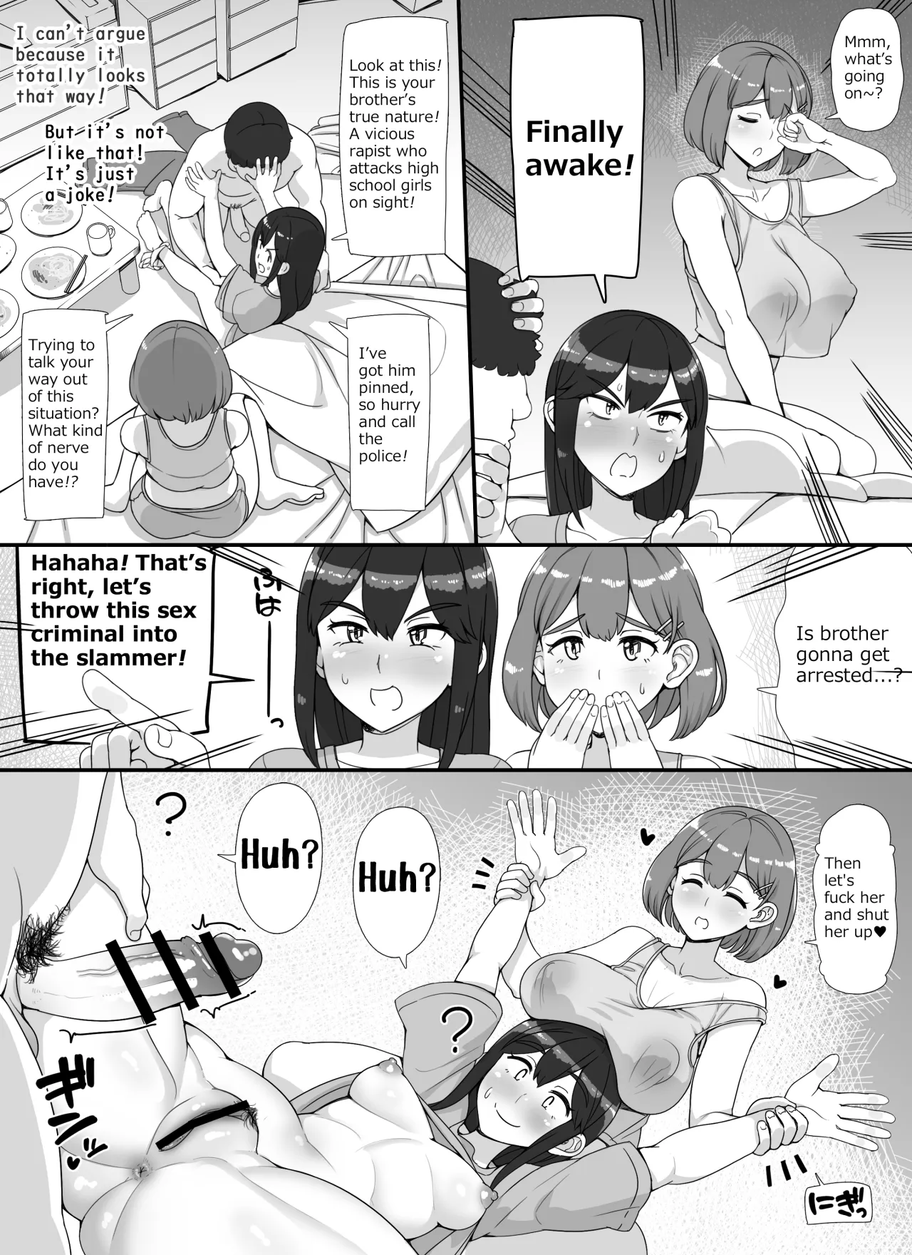 Fuuzoku Gakuensai e Youkoso! 2-kame 44