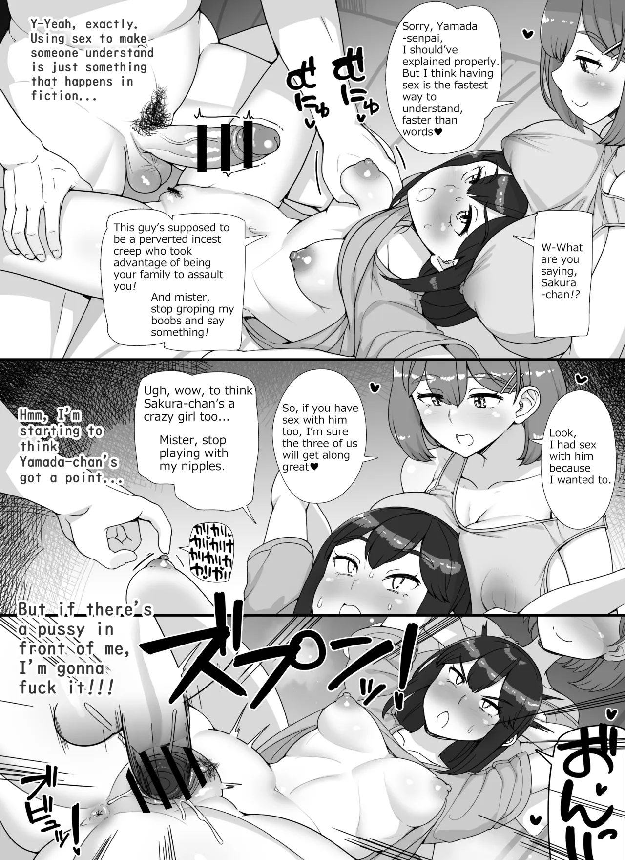 Fuuzoku Gakuensai e Youkoso! 2-kame 45