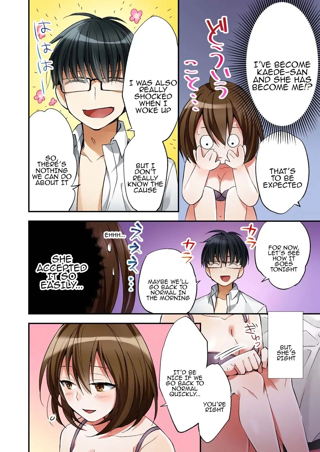 Fuuzokujou to Boku no Karada ga Irekawatta node Sex Shite mita 1 12